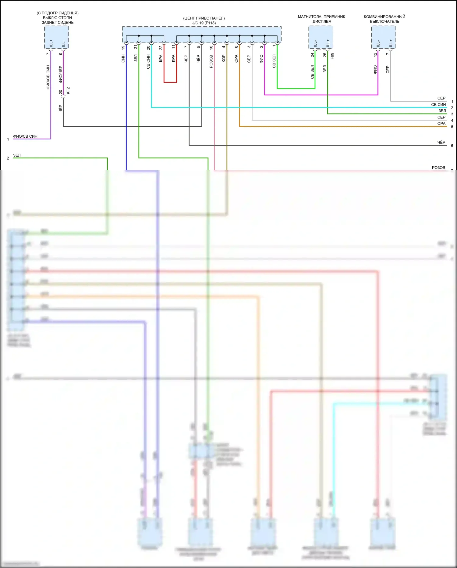 bZ4X Toyota I (2022-2024): Электросхема подсветки приборной панели (2 из 3) 