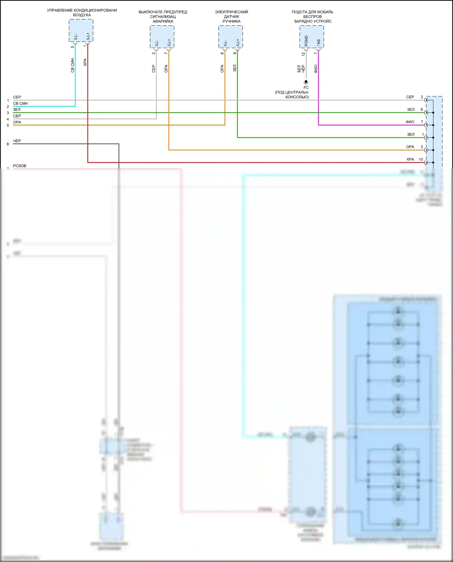 bZ4X Toyota I (2022-2024): Электросхема подсветки приборной панели (3 из 3) 