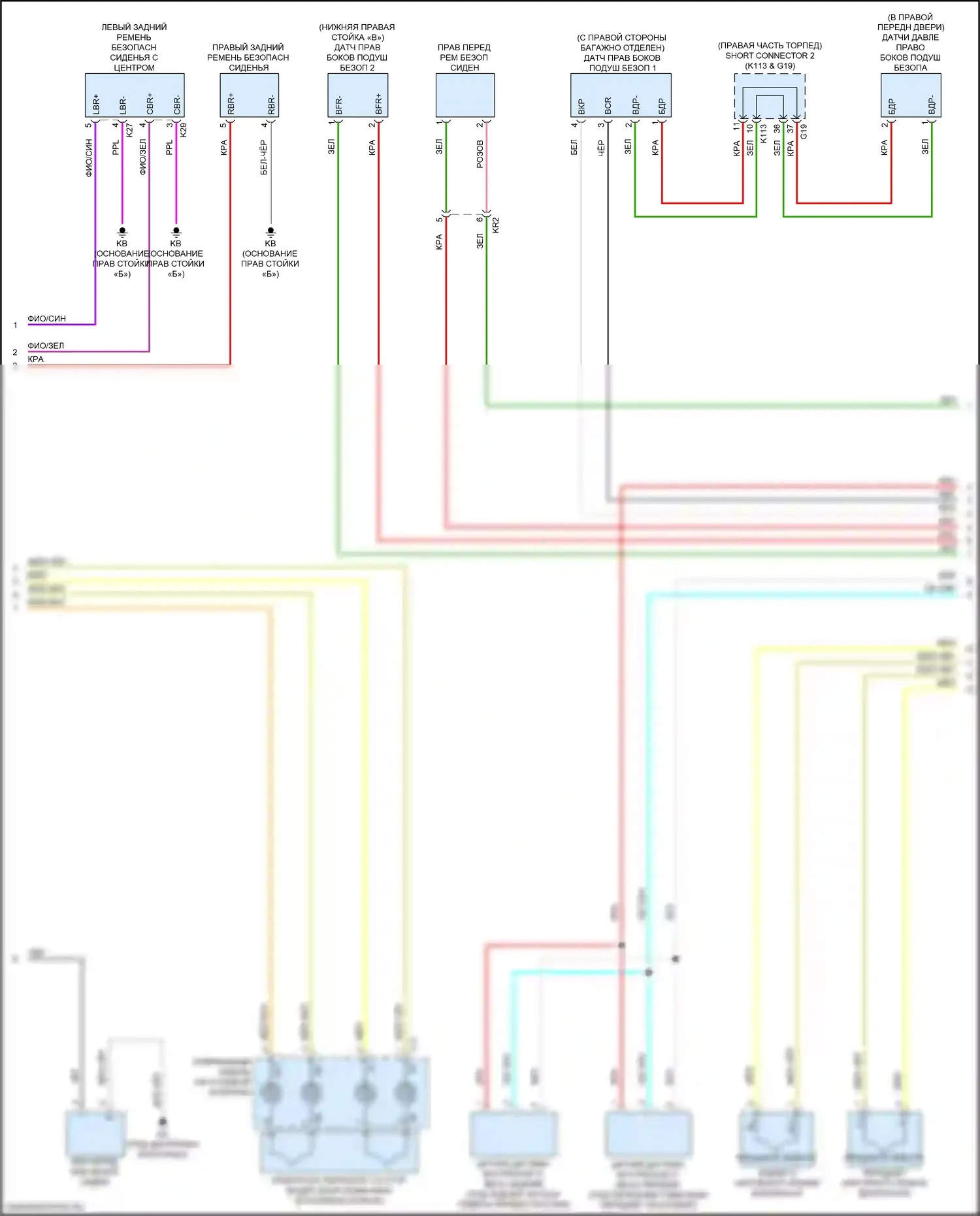 bZ4X Toyota I (2022-2024): Электросхема подушек безопасности (2 из 3) 