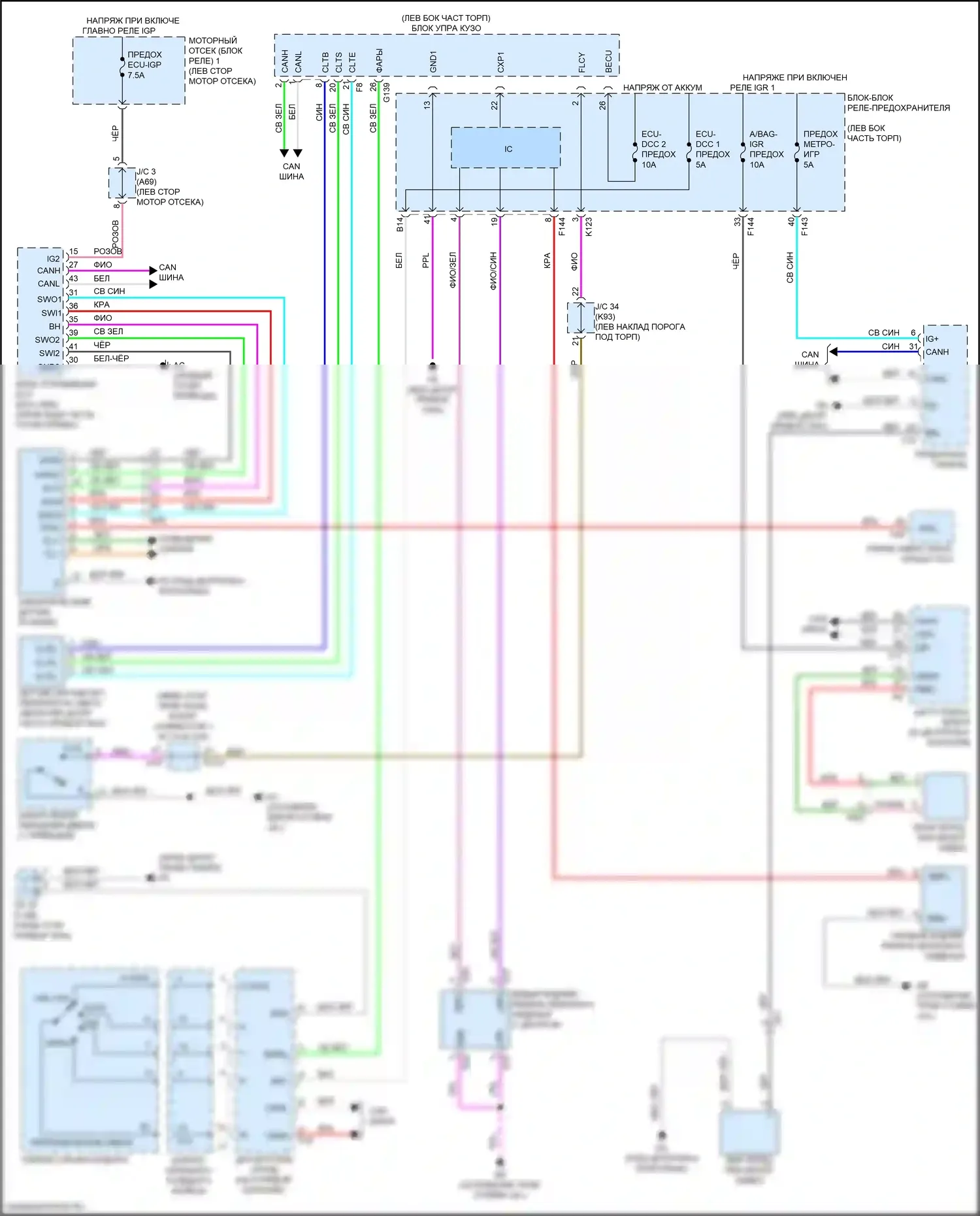 bZ4X Toyota I (2022-2024): Напоминание о ключе и предупреждение о ремнях безопасности, электросхема 