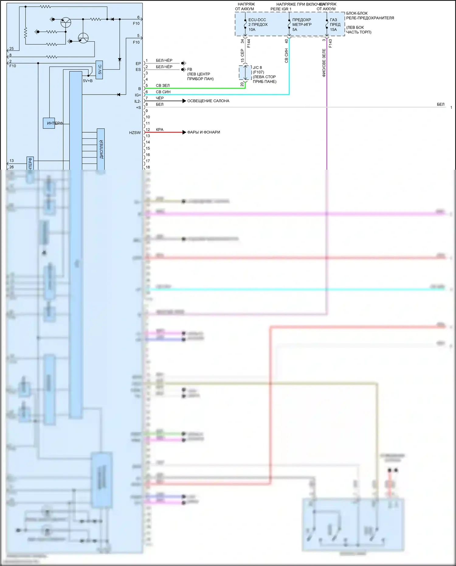 bZ4X Toyota I (2022-2024): Электросхема приборной панели (1 из 3) 