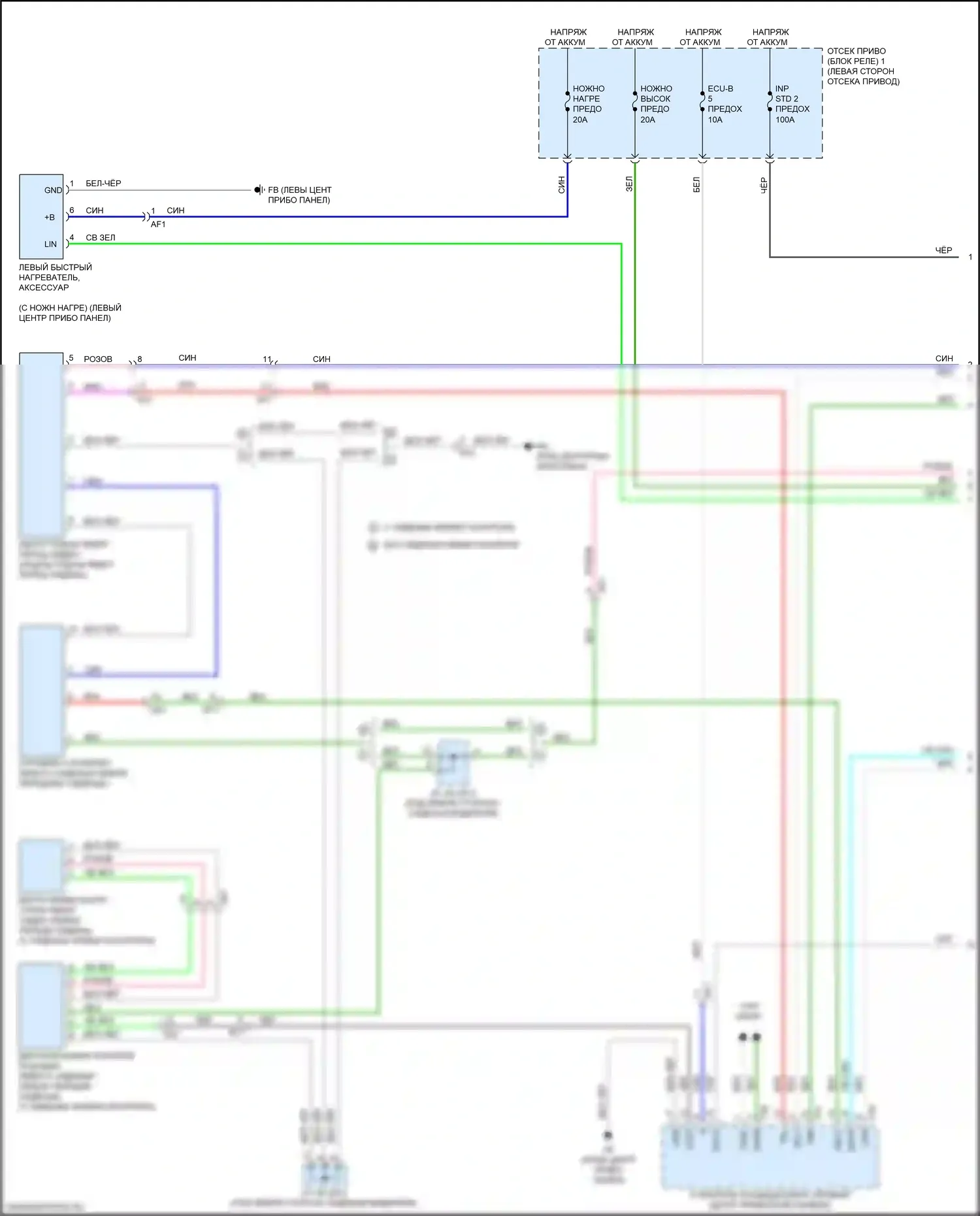 bZ4X Toyota I (2022-2024): Электросхема передних обогреваемых сидений (1 из 2) 