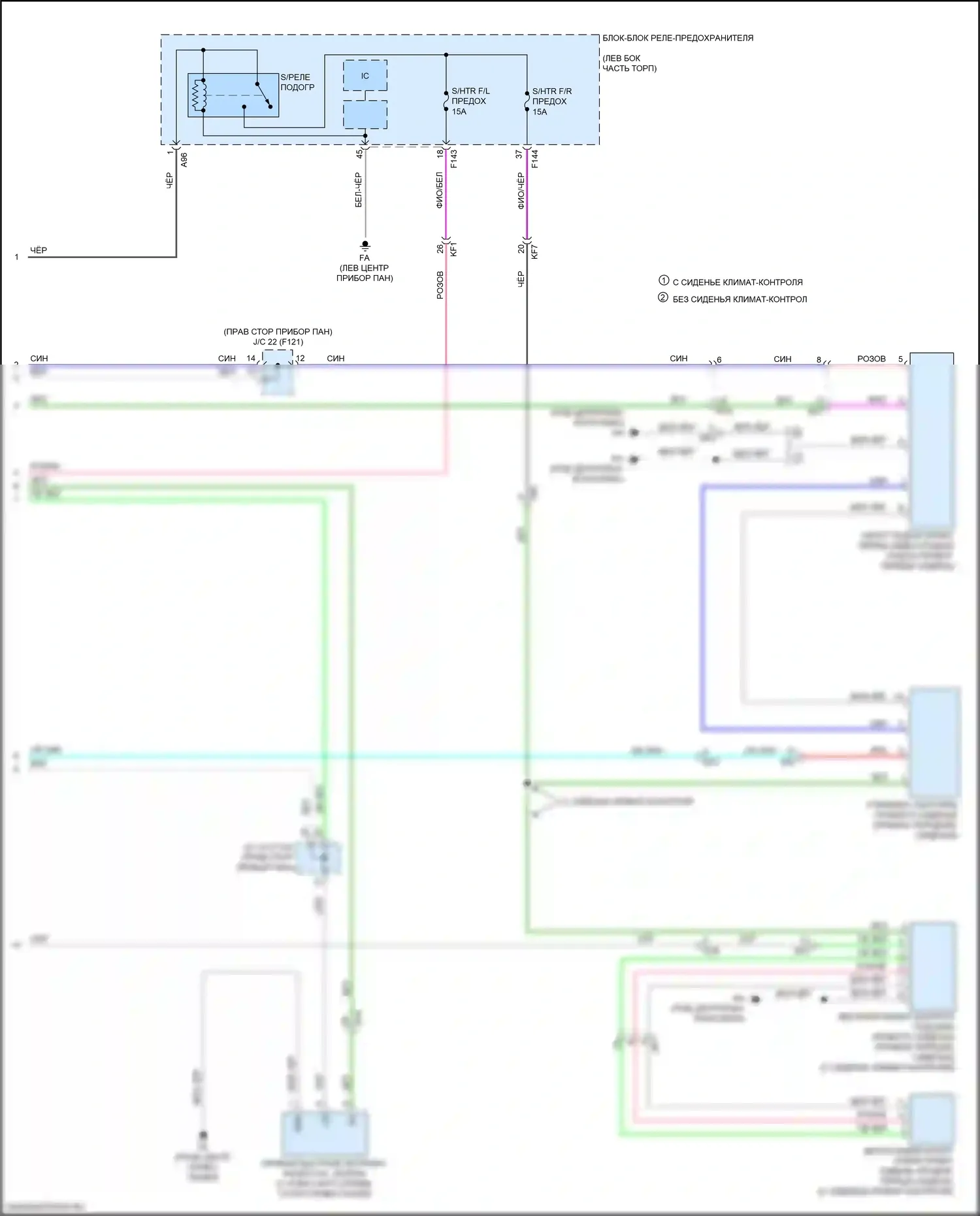 bZ4X Toyota I (2022-2024): Электросхема передних обогреваемых сидений (2 из 2) 