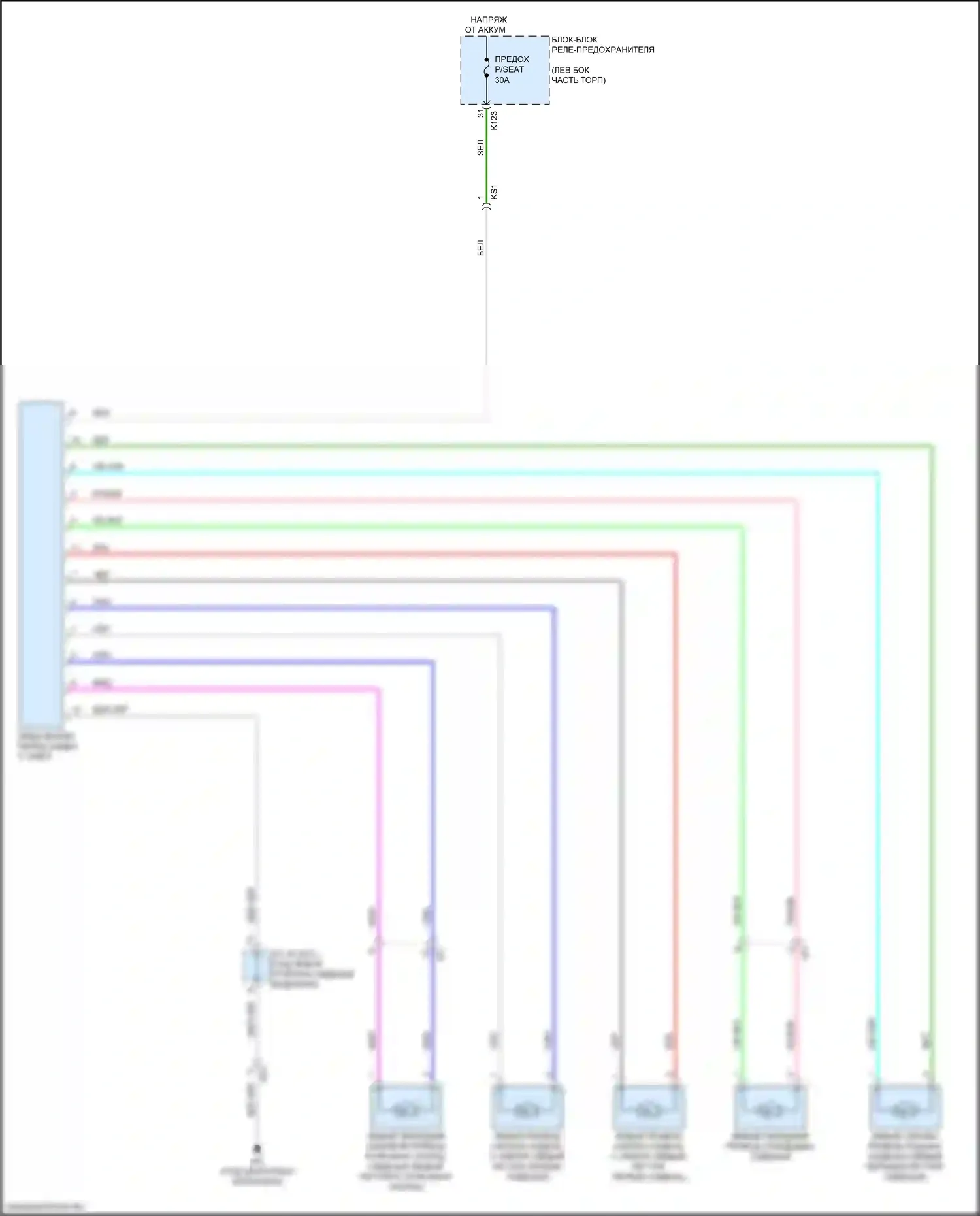 bZ4X Toyota I (2022-2024): Питание водительского сиденья электросхема 