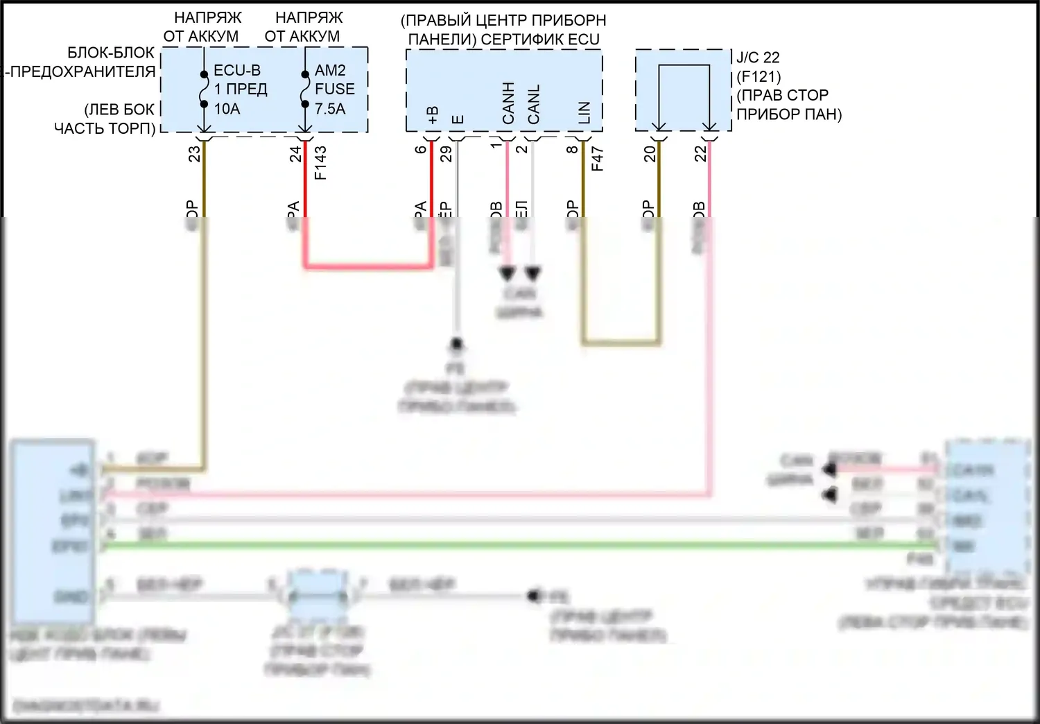 bZ4X Toyota I (2022-2024): Электросхема иммобилайзера 