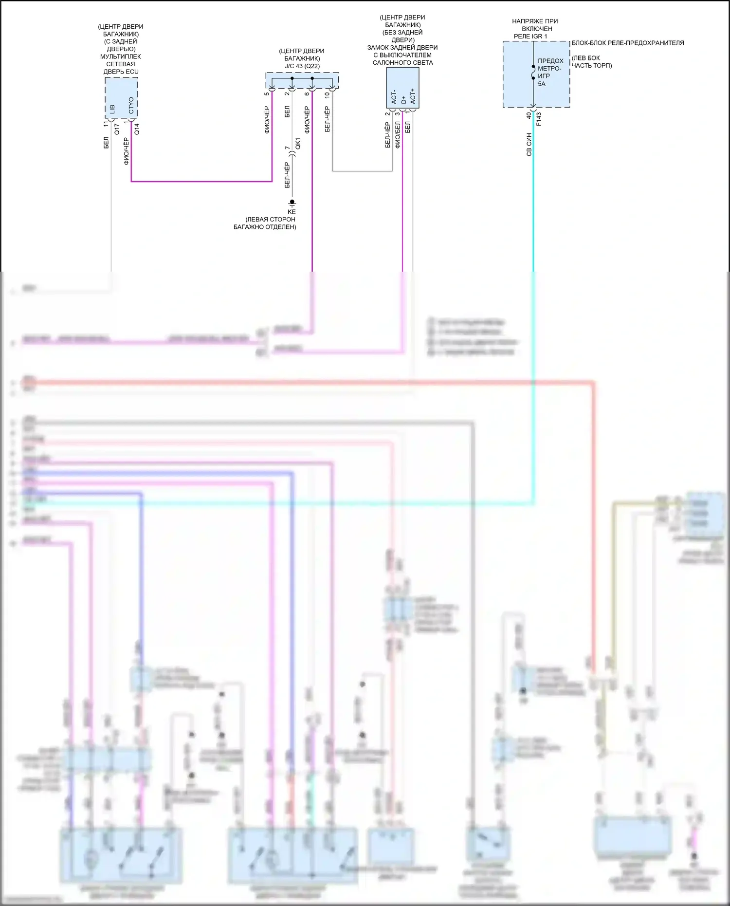 bZ4X Toyota I (2022-2024): Электросхема с защитой от взлома, без системы интеллектуальных ключей (2 из 2) 