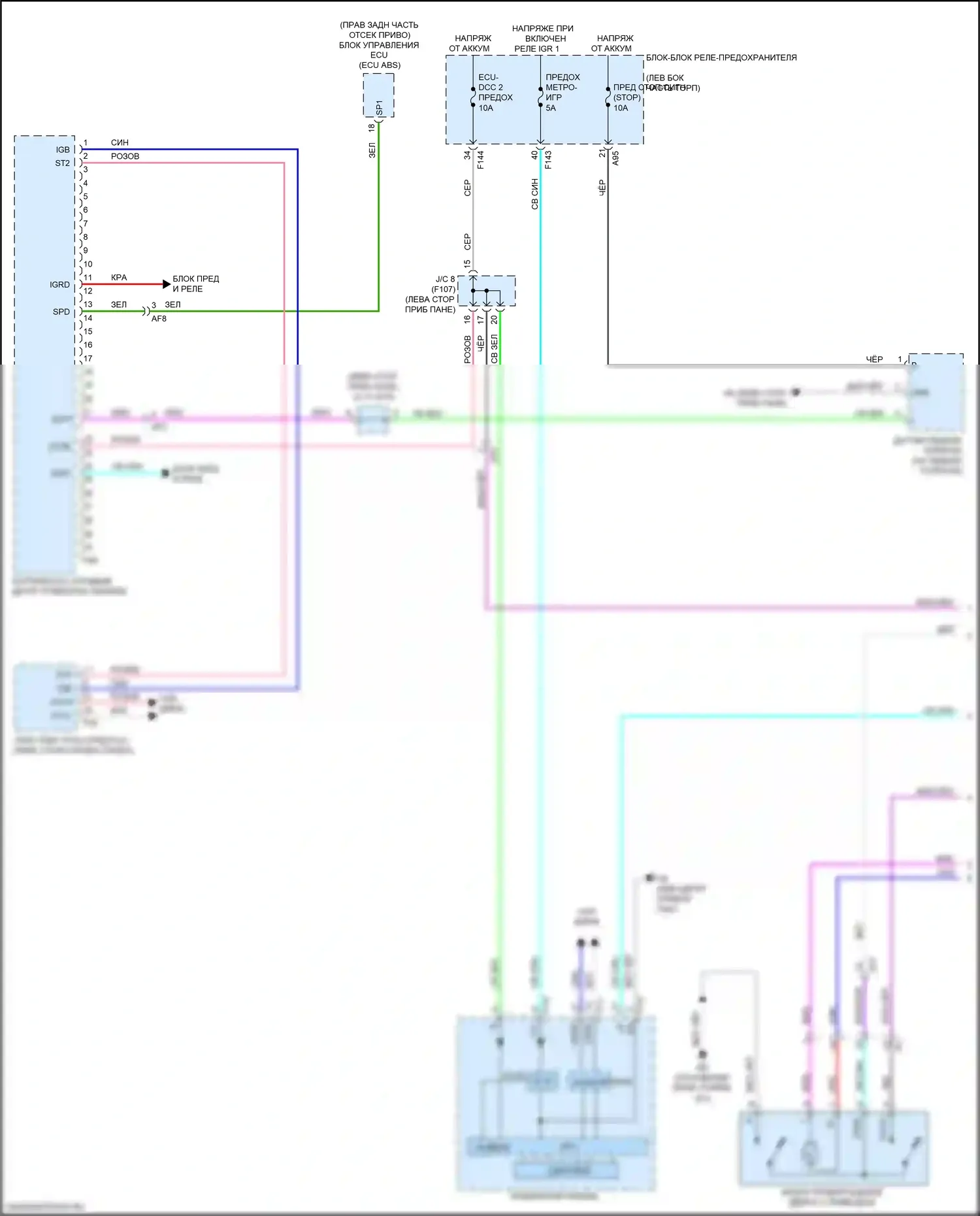 bZ4X Toyota I (2022-2024): Электросхема с защитой от взлома, с системой интеллектуальных ключей (1 из 5) 