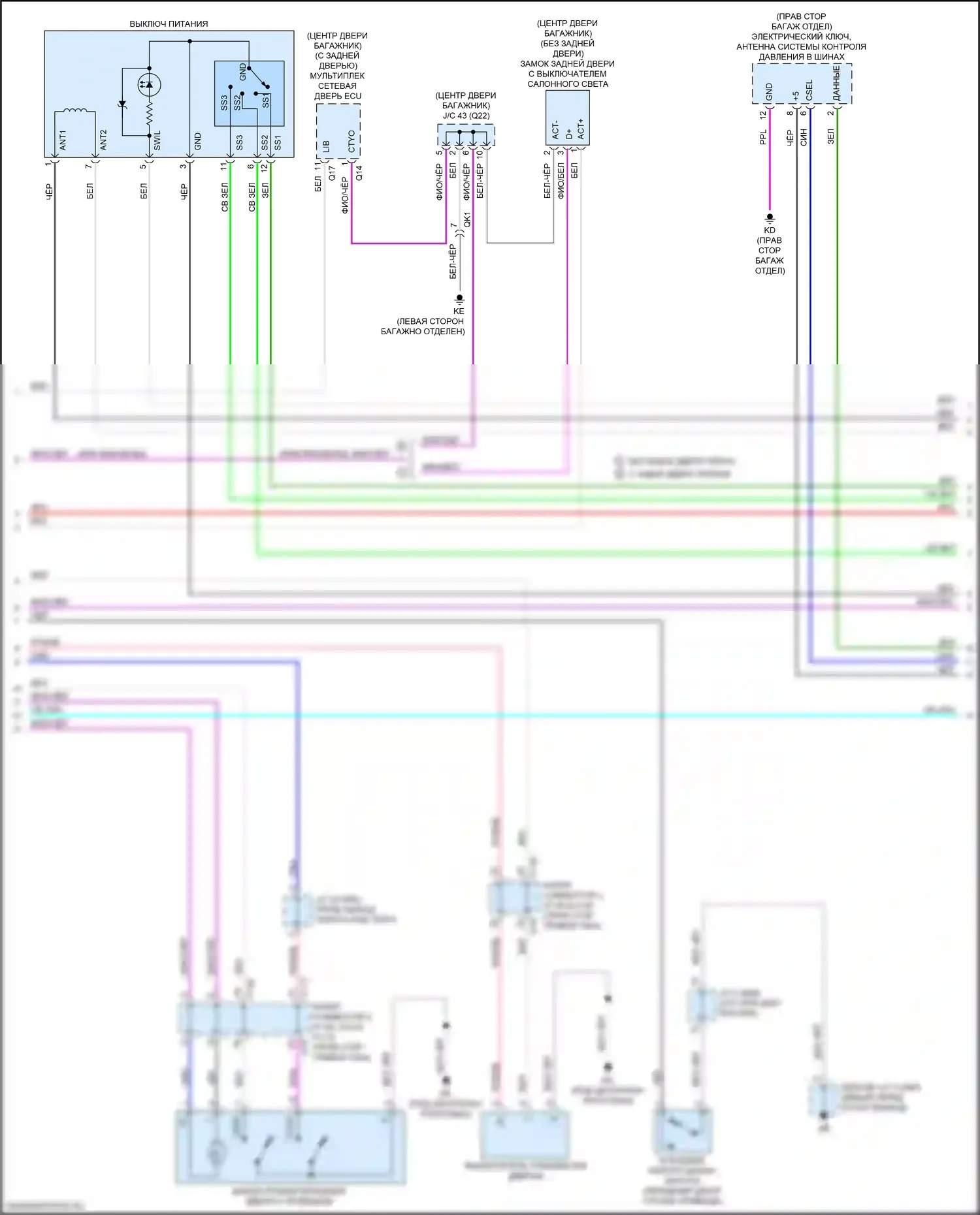 bZ4X Toyota I (2022-2024): Электросхема с защитой от взлома, с системой интеллектуальных ключей (3 из 5) 