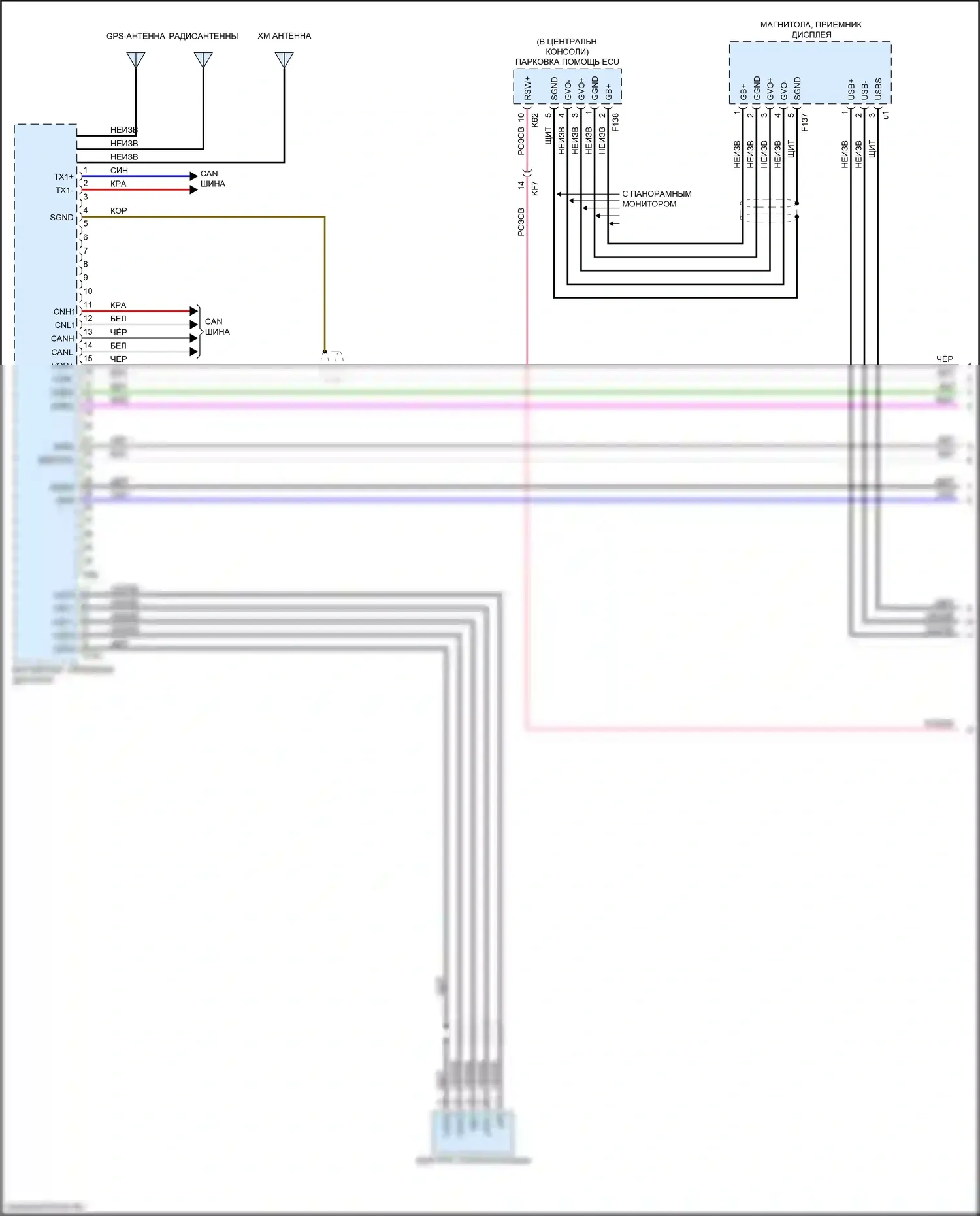 bZ4X Toyota I (2022-2024): Электросхема навигации, с отдельным усилителем (1 из 5) 