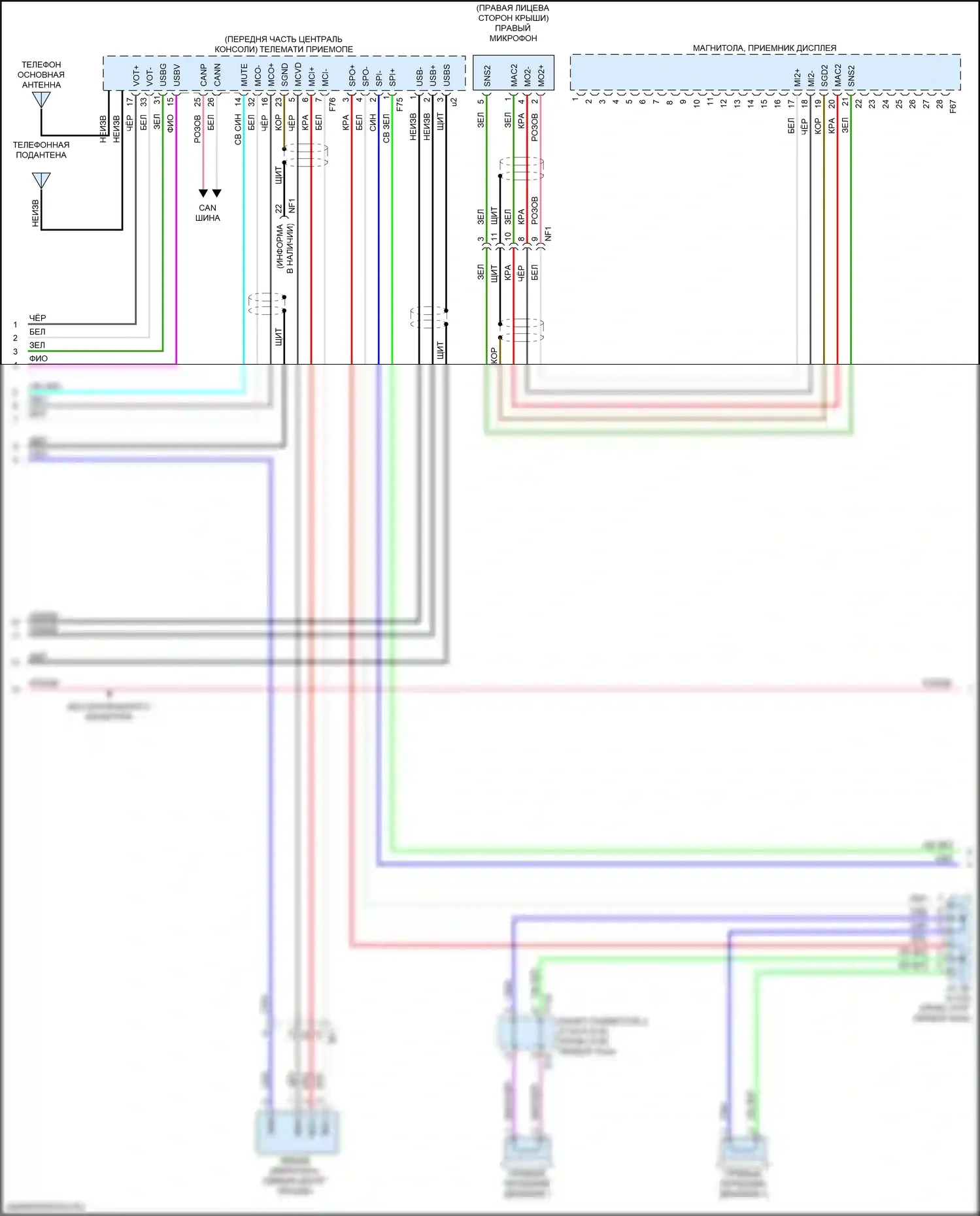bZ4X Toyota I (2022-2024): Электросхема навигации, со встроенным усилителем (2 из 4) 