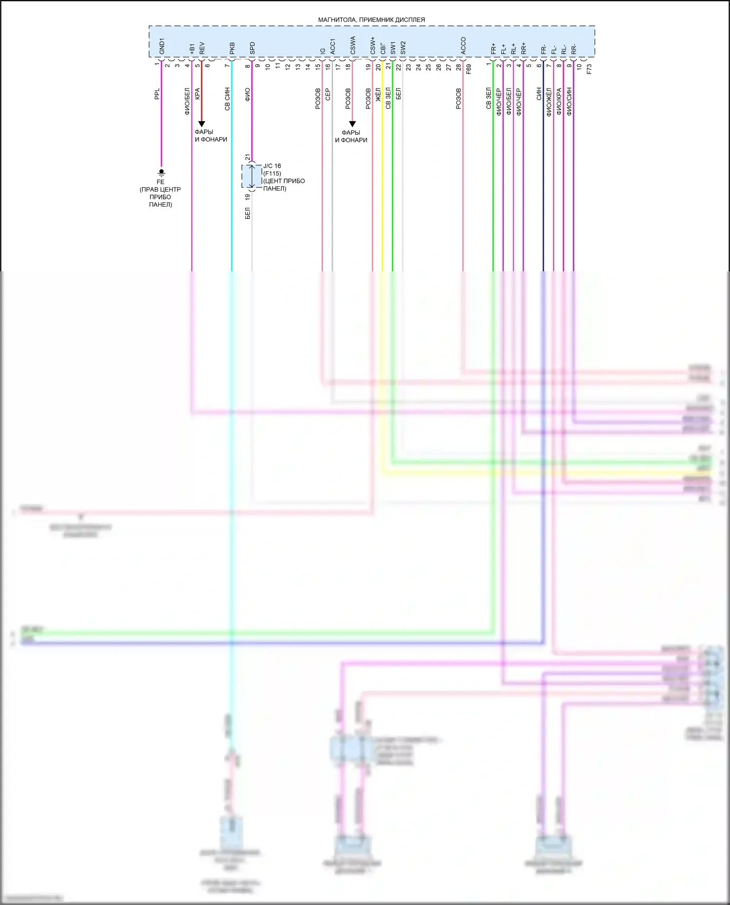 bZ4X Toyota I (2022-2024): Электросхема навигации, со встроенным усилителем (3 из 4) 