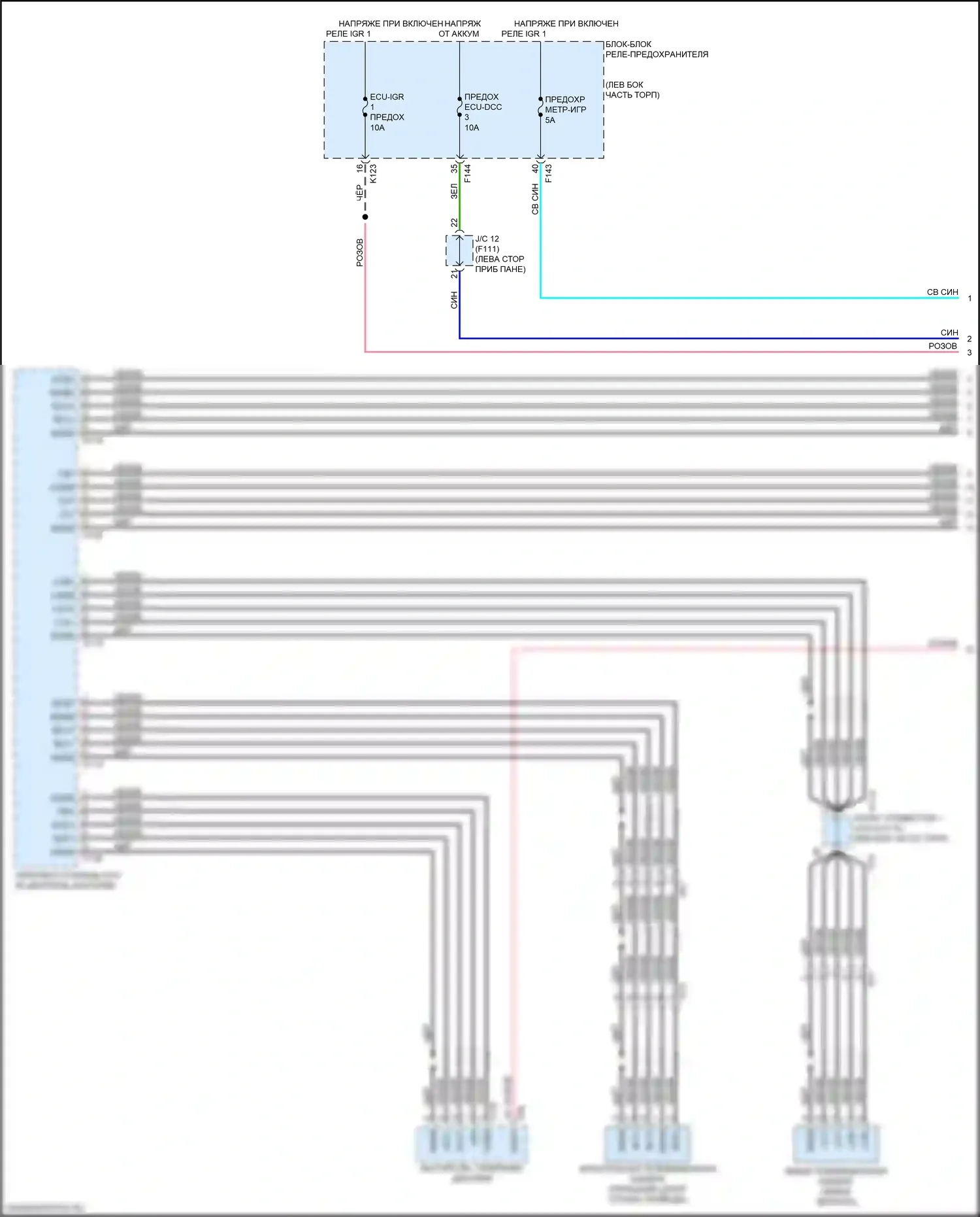 bZ4X Toyota I (2022-2024): Электросхема парктроника (1 из 2) 