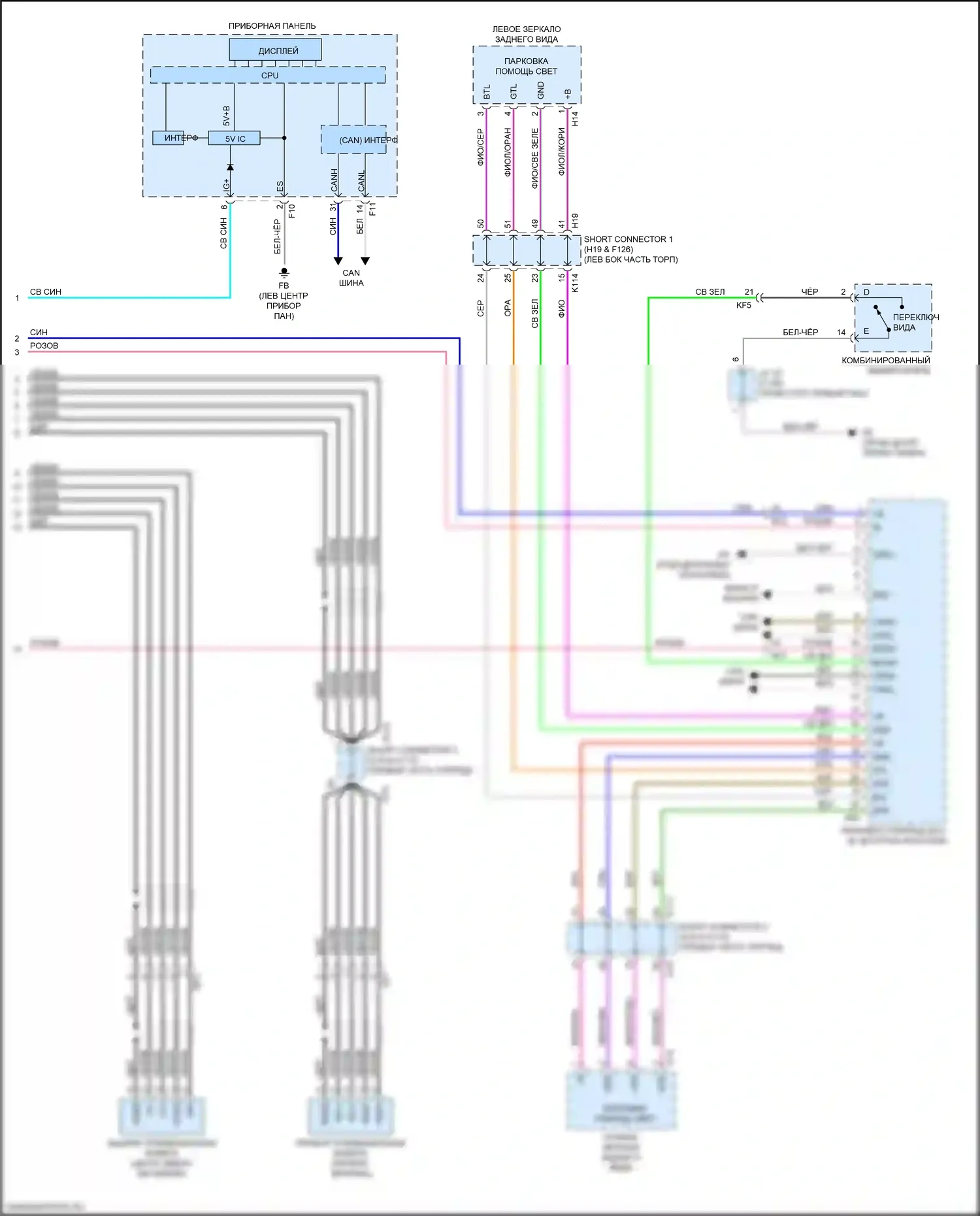 bZ4X Toyota I (2022-2024): Электросхема парктроника (2 из 2) 