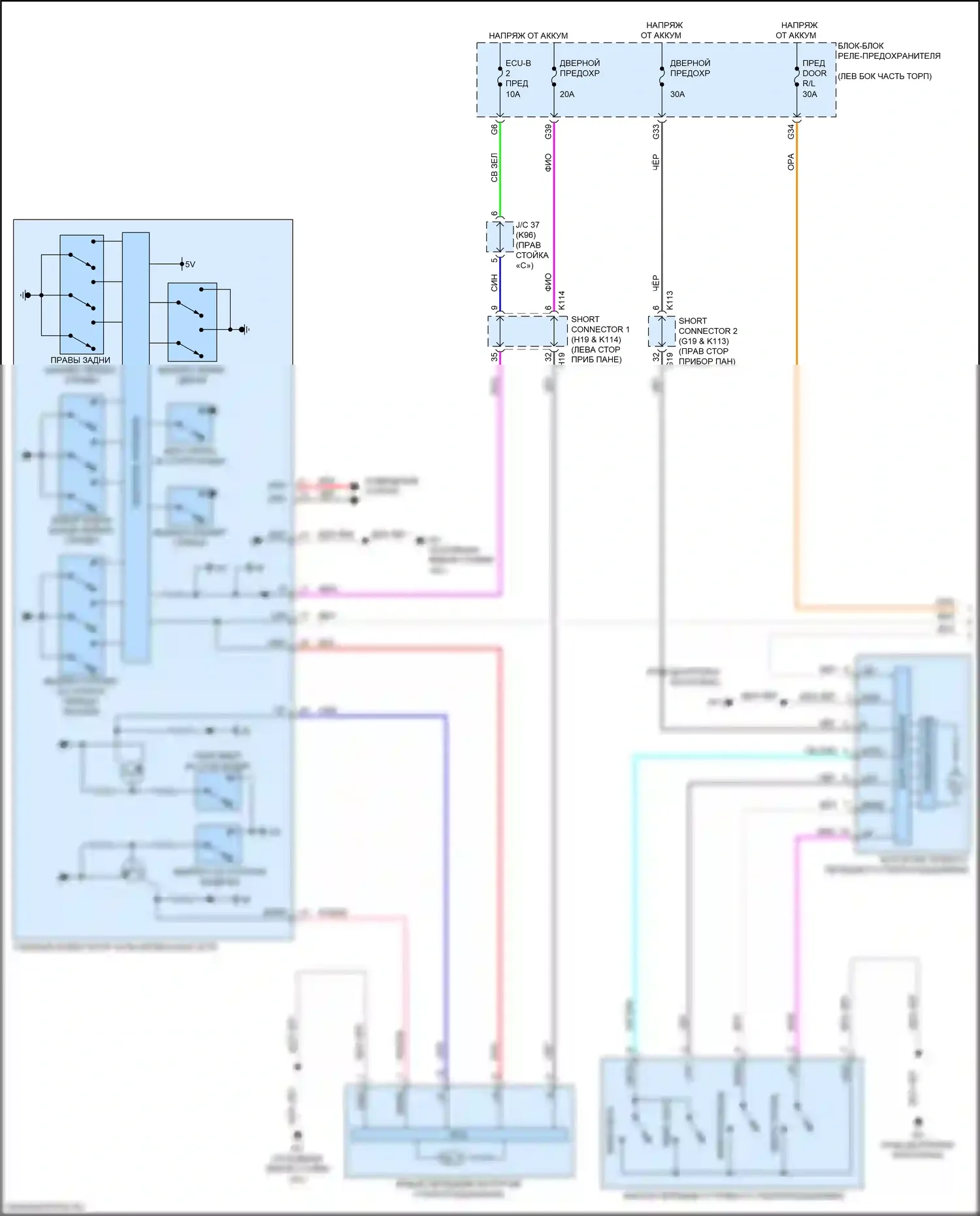 bZ4X Toyota I (2022-2024): Электросхема стеклоподъемников (1 из 2) 