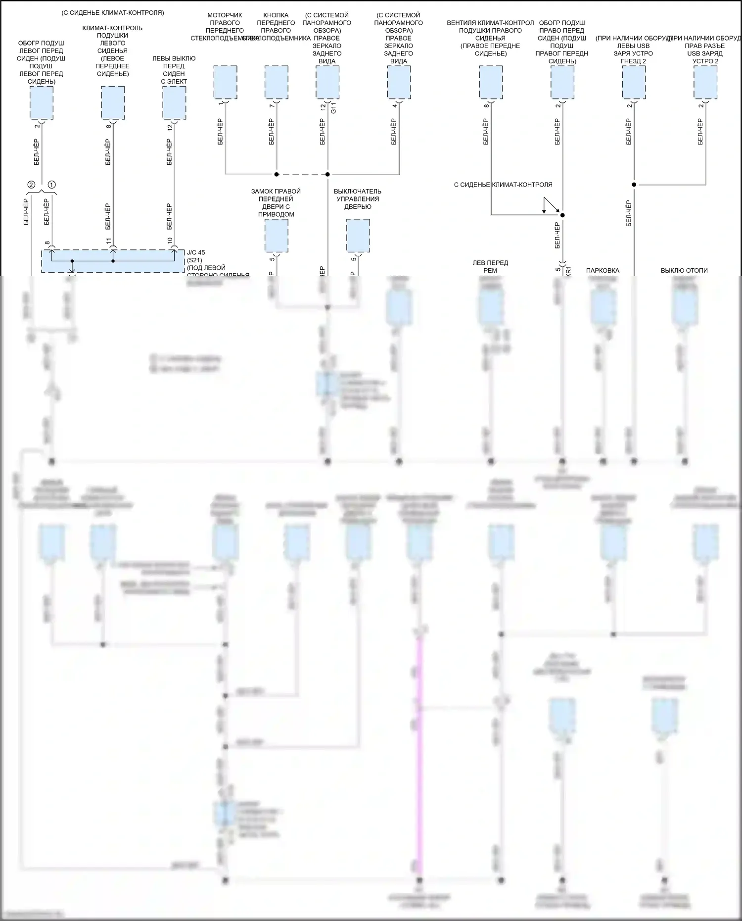 bZ4X Toyota I (2022-2024): Электросхема точек подключения масс (4 из 5) 