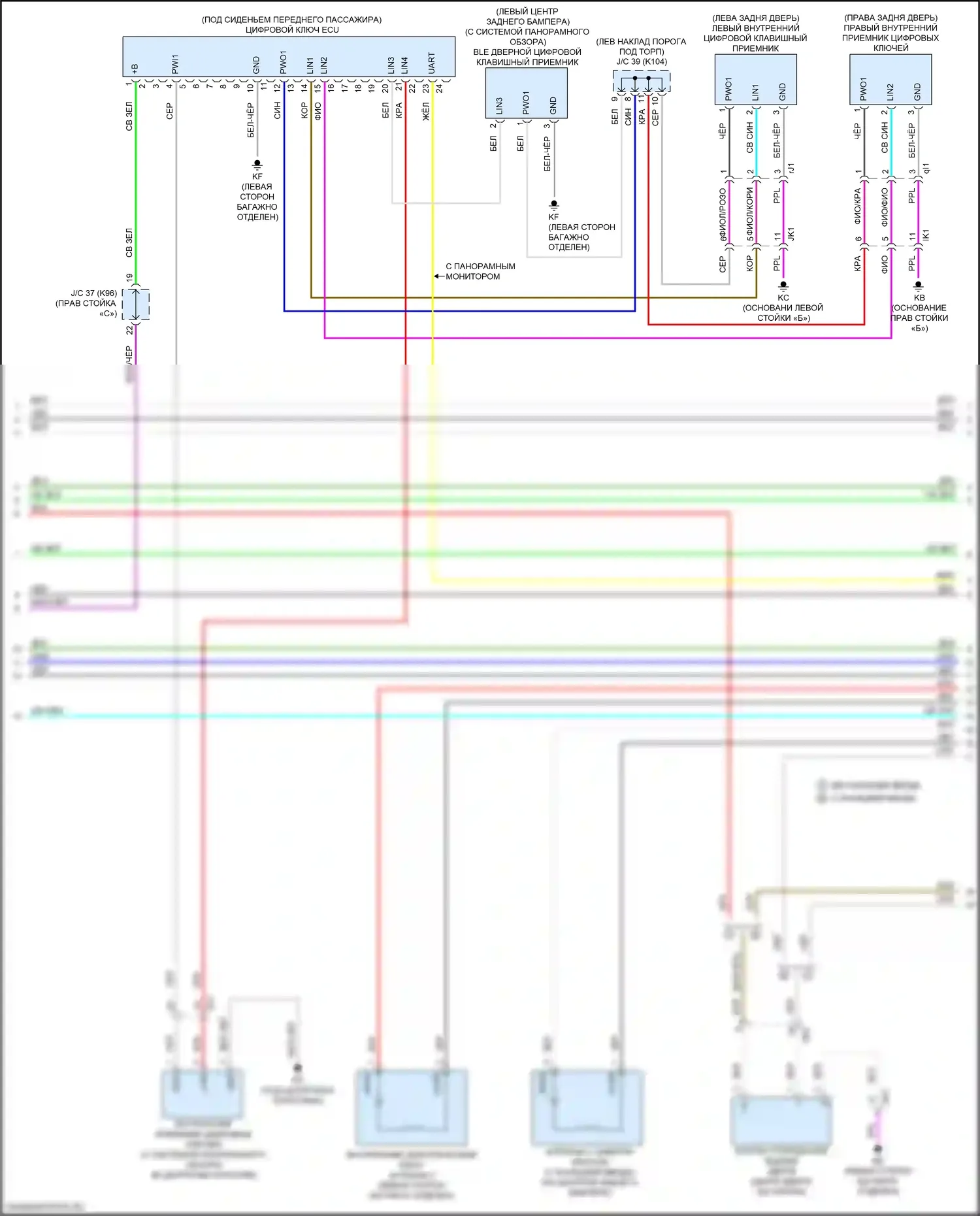 bZ4X Toyota I (2022-2024): Электросхема центрального замка, с интеллектуальной системой ключей (4 из 5) 