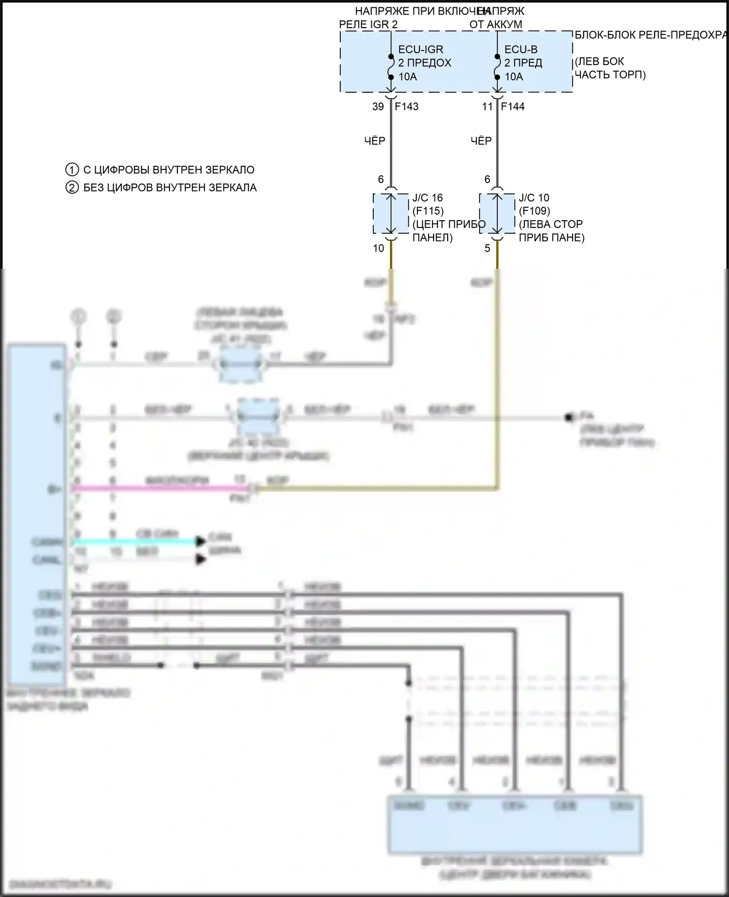 bZ4X Toyota I (2022-2024): Электросхема электрохромного зеркала 