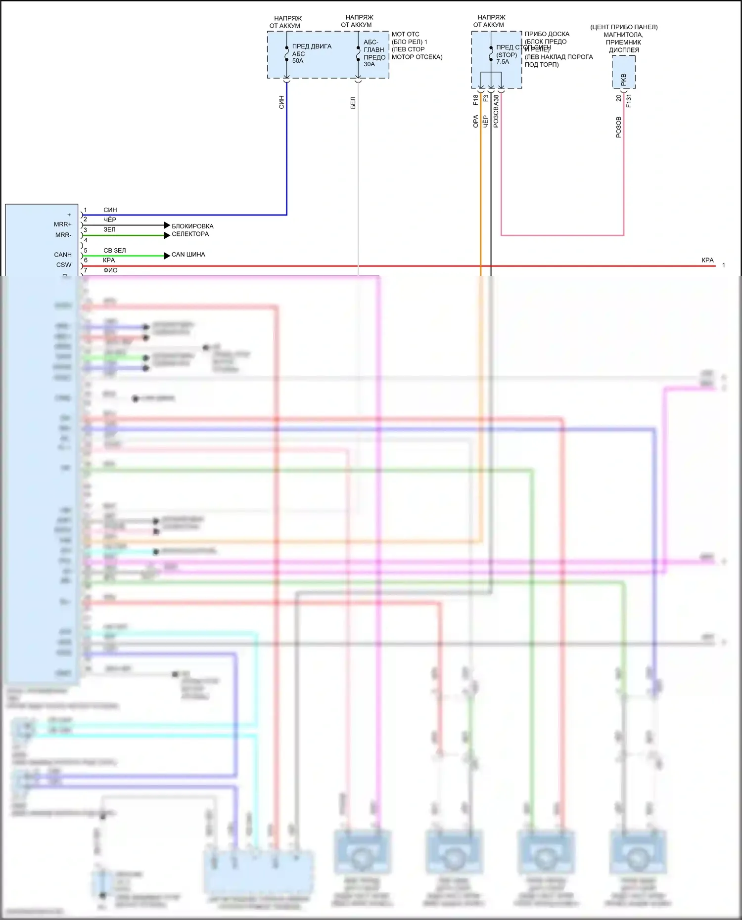C-HR Toyota I рестайлинг (2019-2023): Антиблокировочная система abs электросхема (1 из 2) 