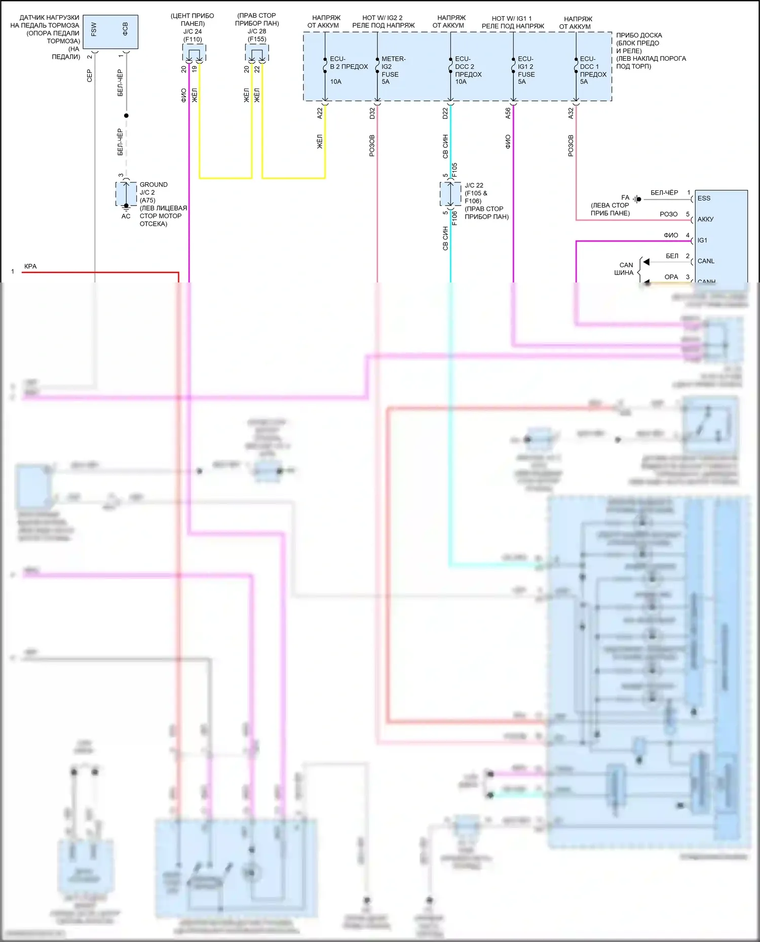 C-HR Toyota I рестайлинг (2019-2023): Антиблокировочная система abs электросхема (2 из 2) 