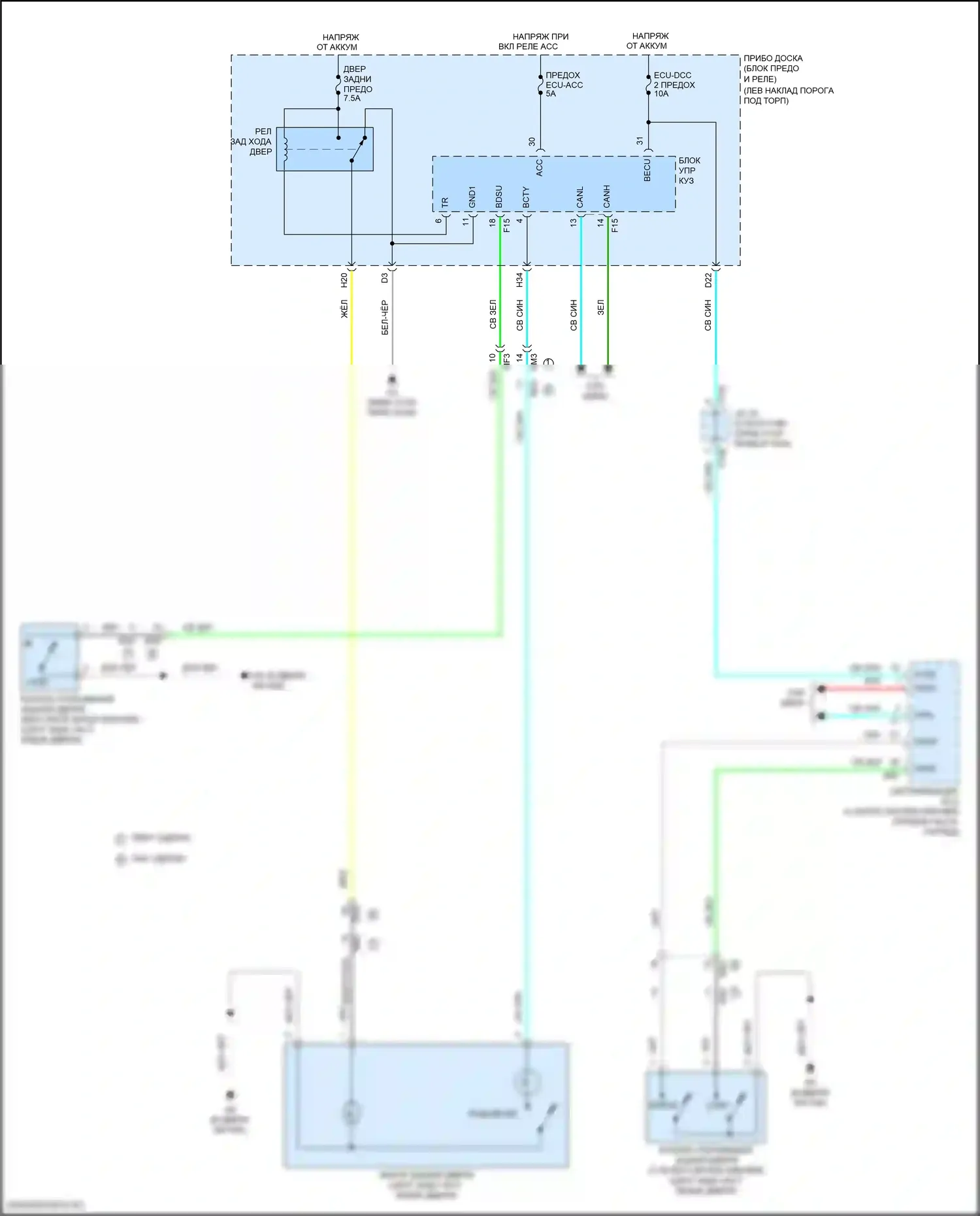 C-HR Toyota I рестайлинг (2019-2023): Электросхема устройства открывания задней двери 