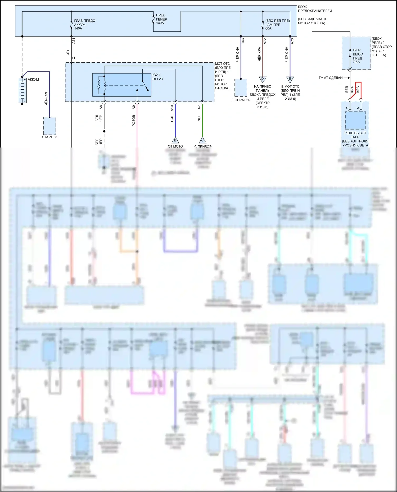 C-HR Toyota I рестайлинг (2019-2023): Электросхема блока предохранителей реле (1 из 6) 