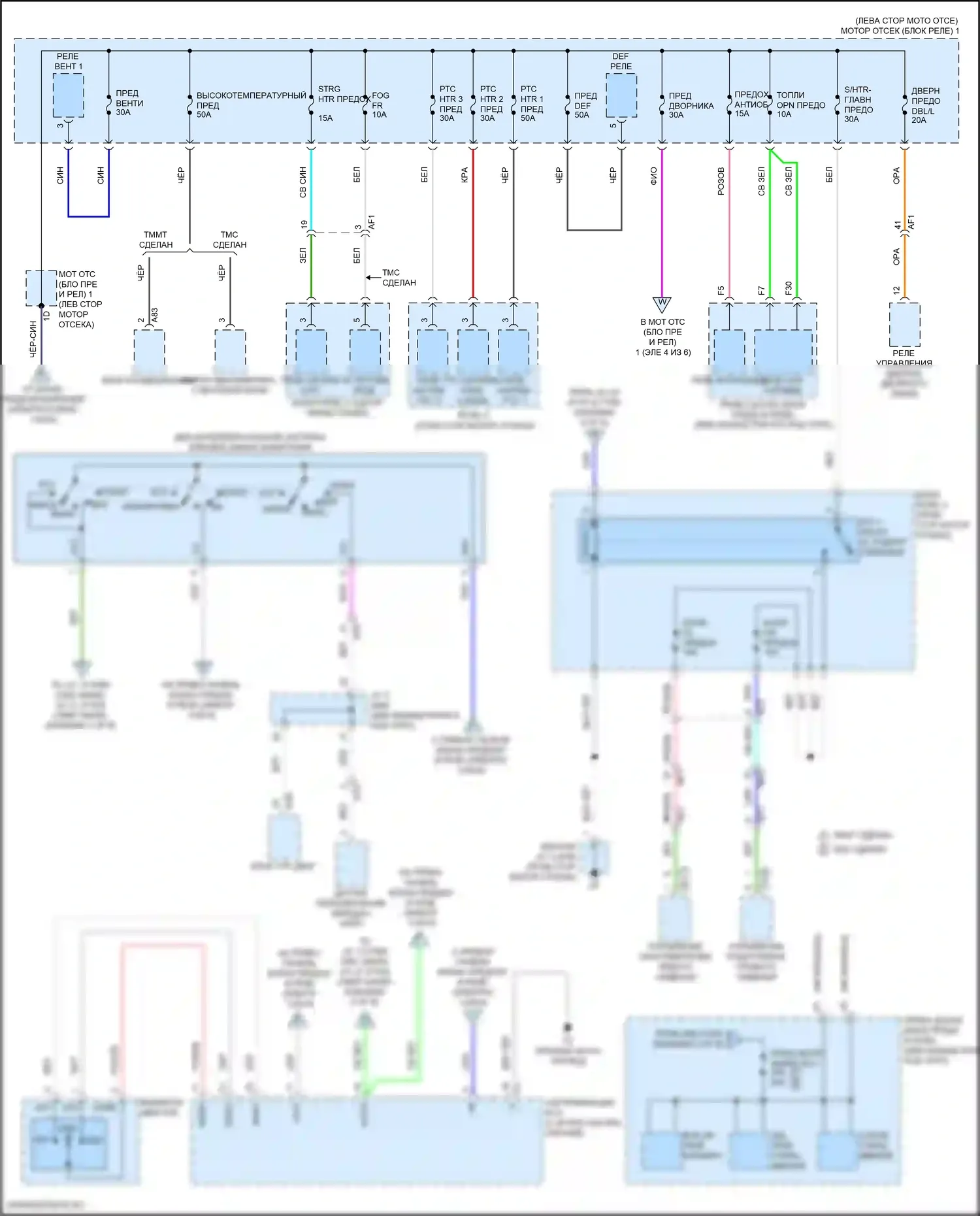C-HR Toyota I рестайлинг (2019-2023): Электросхема блока предохранителей реле (2 из 6) 