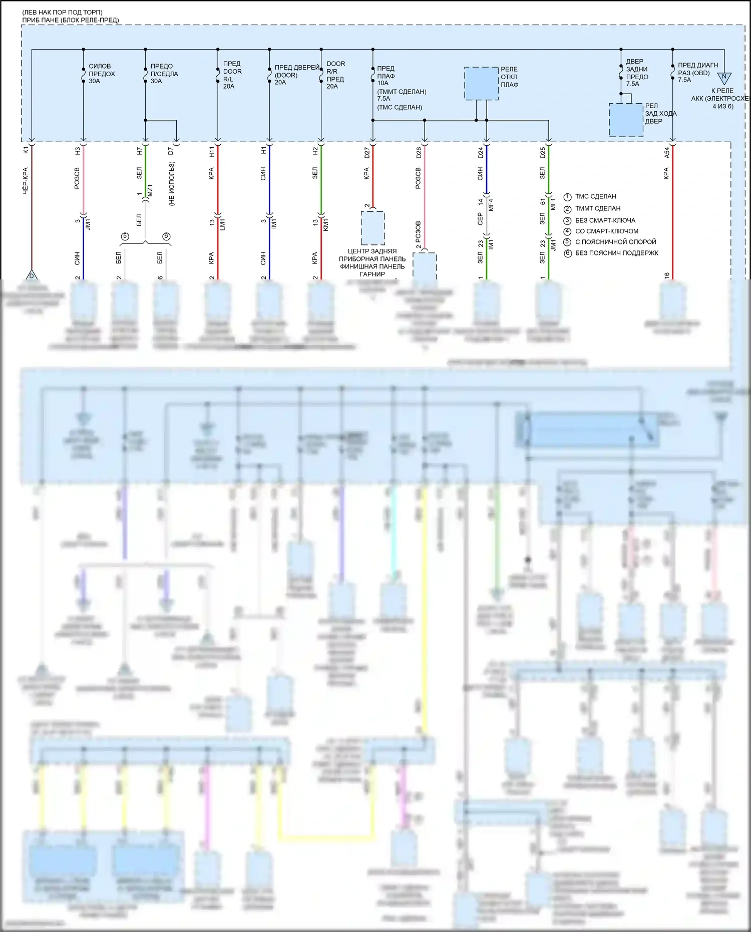 C-HR Toyota I рестайлинг (2019-2023): Электросхема блока предохранителей реле (3 из 6) 