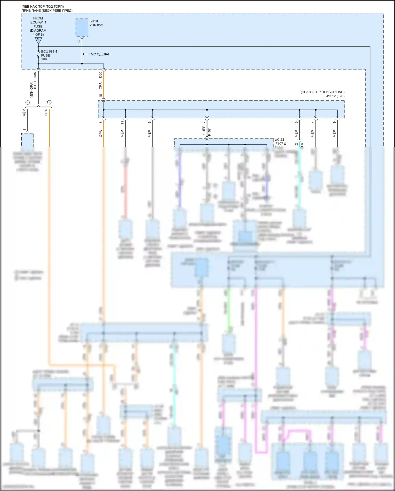 C-HR Toyota I рестайлинг (2019-2023): Электросхема блока предохранителей реле (5 из 6) 