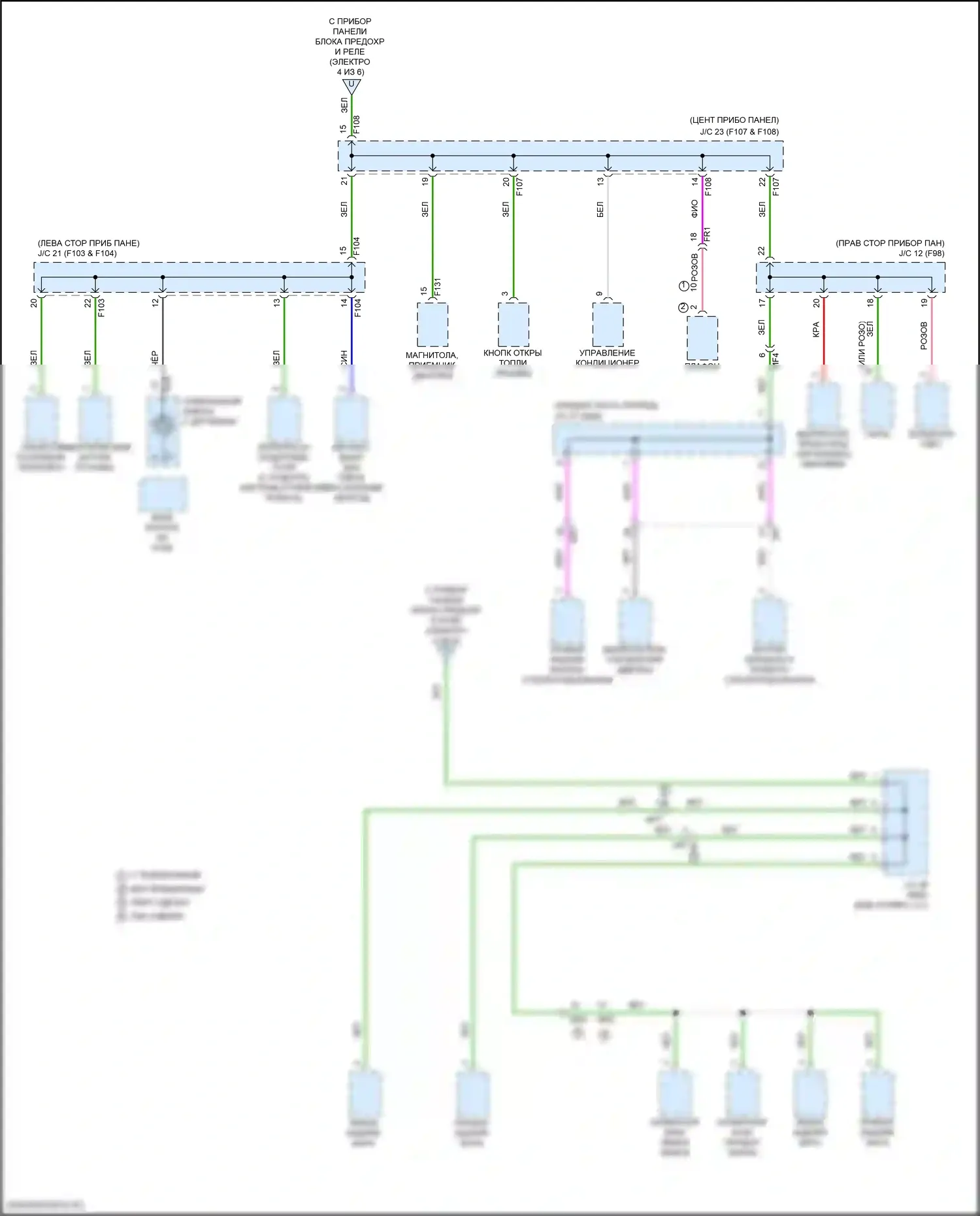 C-HR Toyota I рестайлинг (2019-2023): Электросхема блока предохранителей реле (6 из 6) 