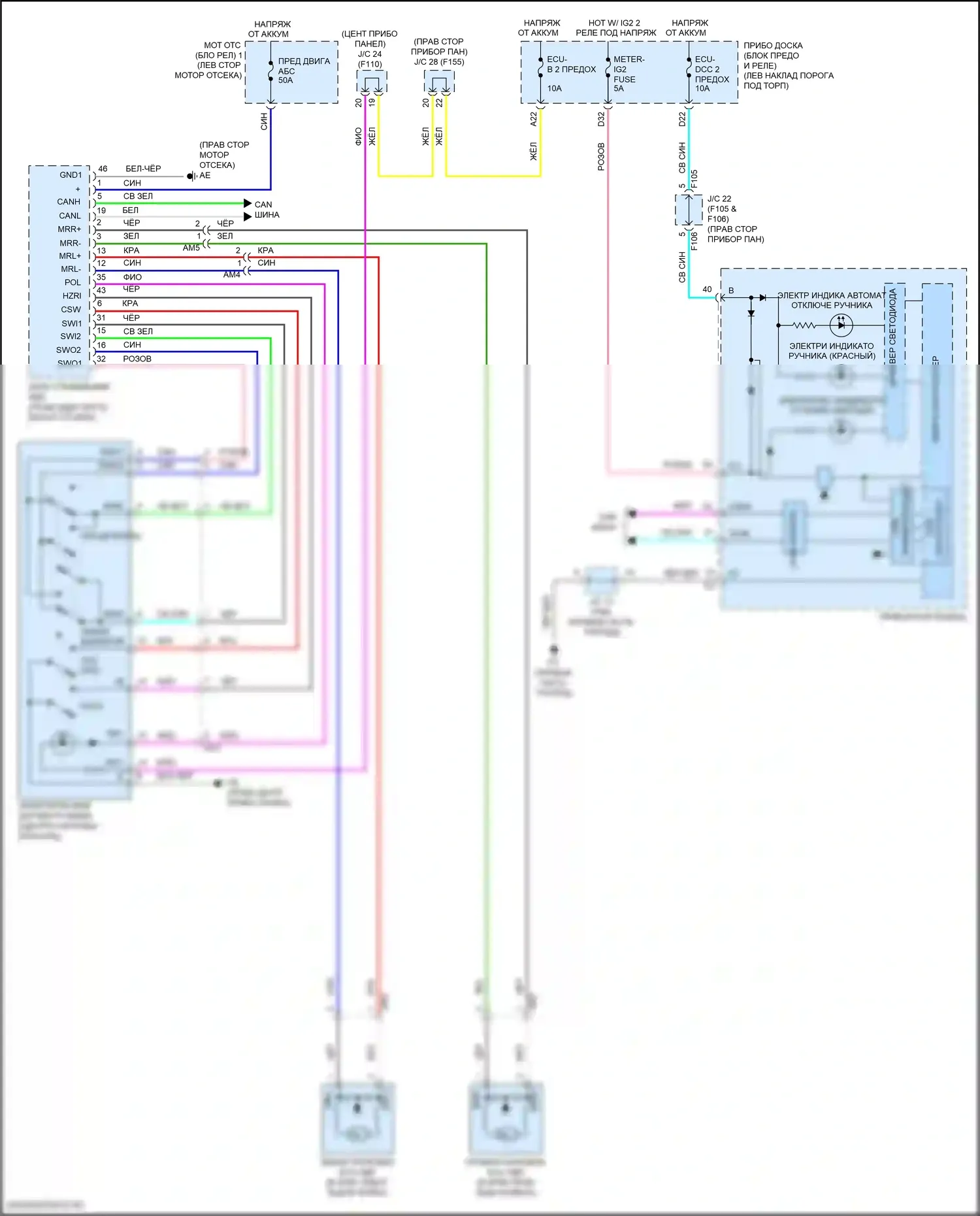 C-HR Toyota I рестайлинг (2019-2023): Электрический ручник электросхема 