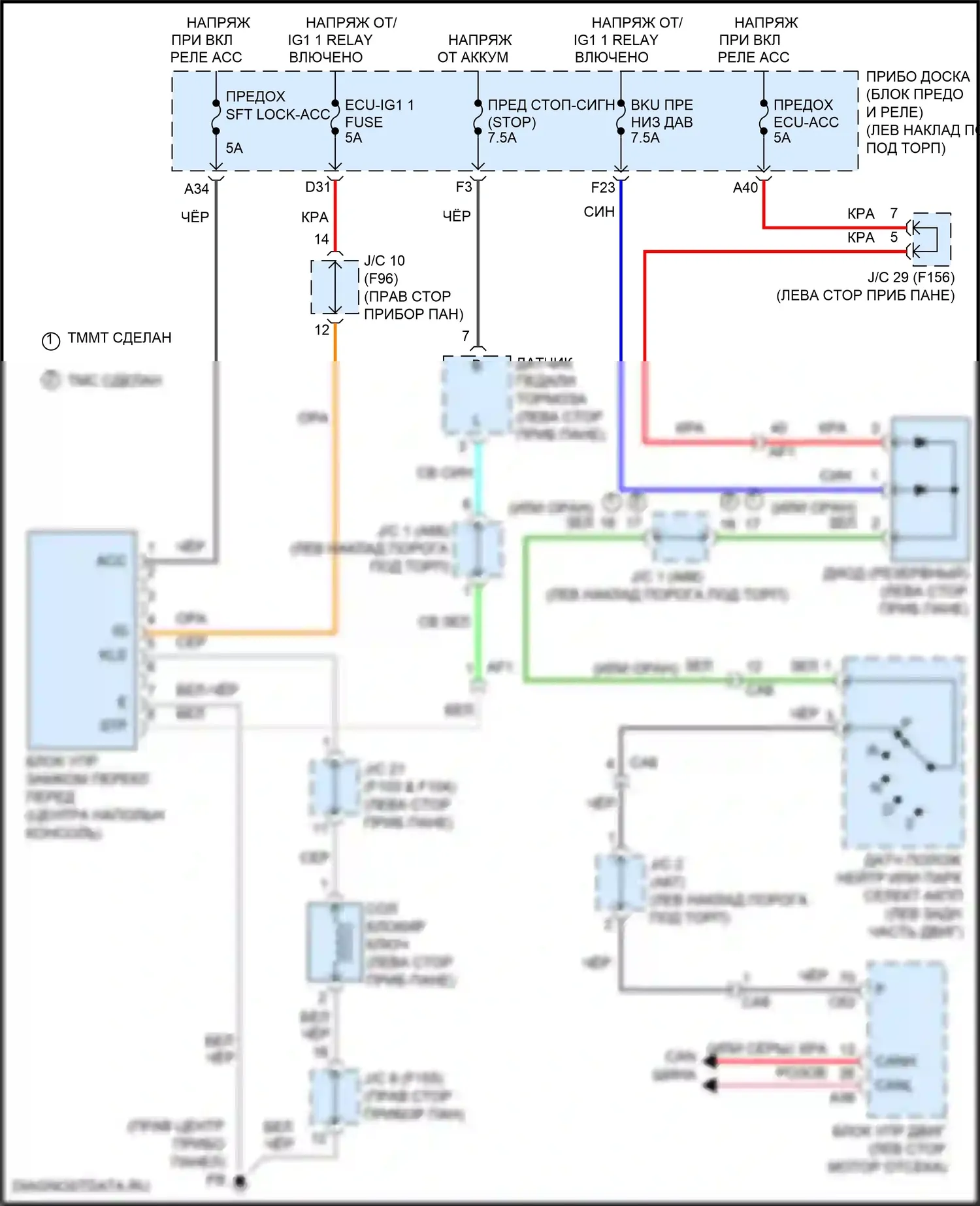 C-HR Toyota I рестайлинг (2019-2023): Электросхема блокировки селектора, без смарт-ключа 