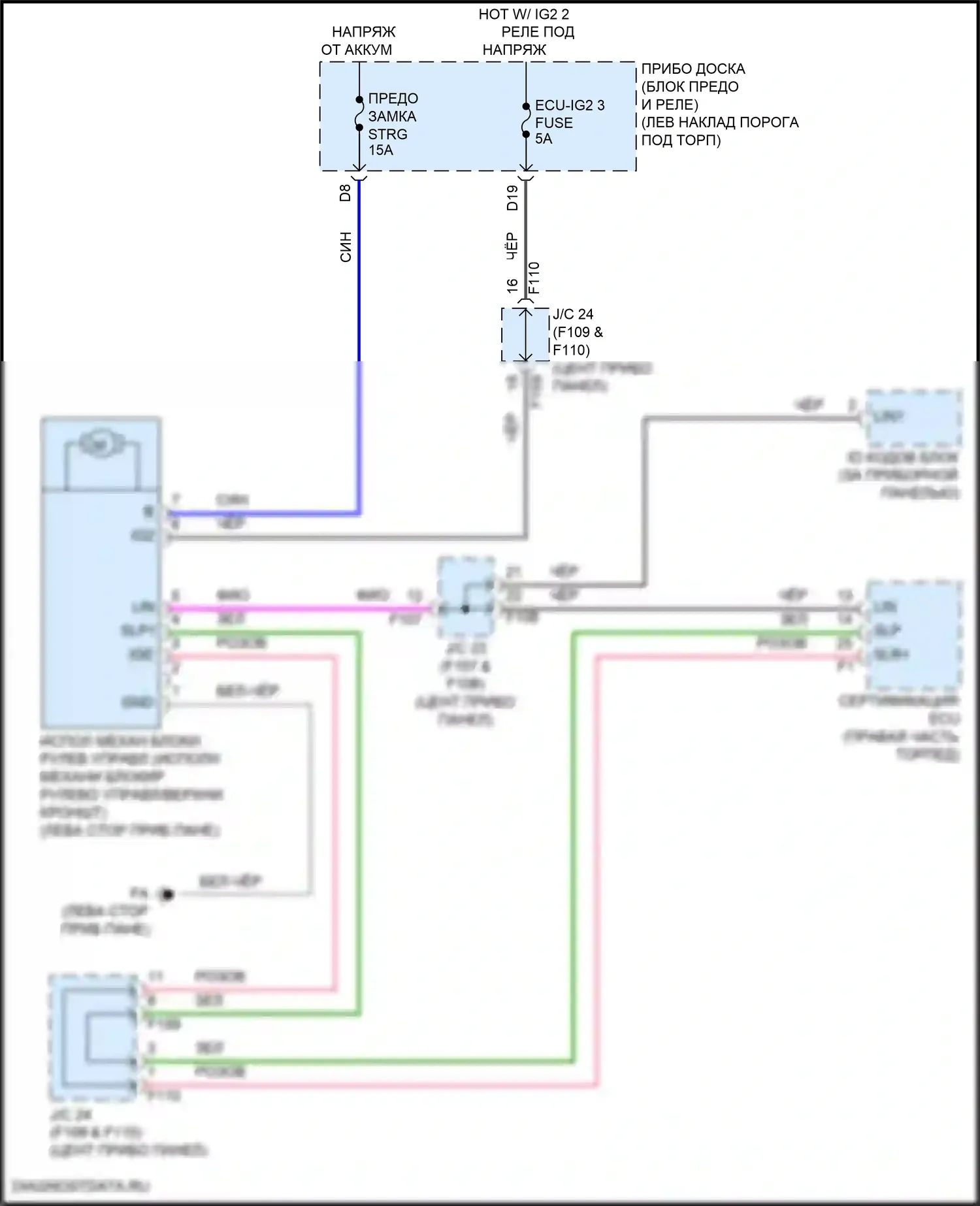 C-HR Toyota I рестайлинг (2019-2023): Электросхема рулевой колонки 
