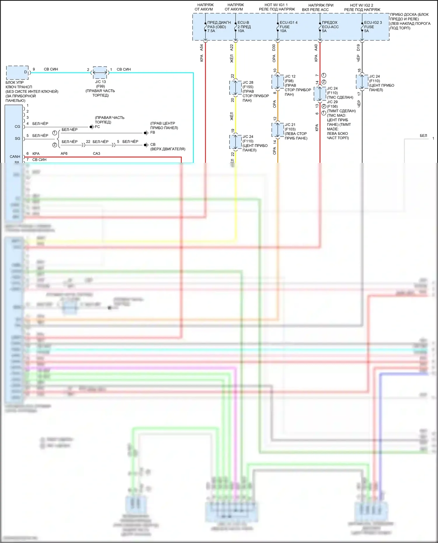C-HR Toyota I рестайлинг (2019-2023): Can шина электросхема (1 из 3) 