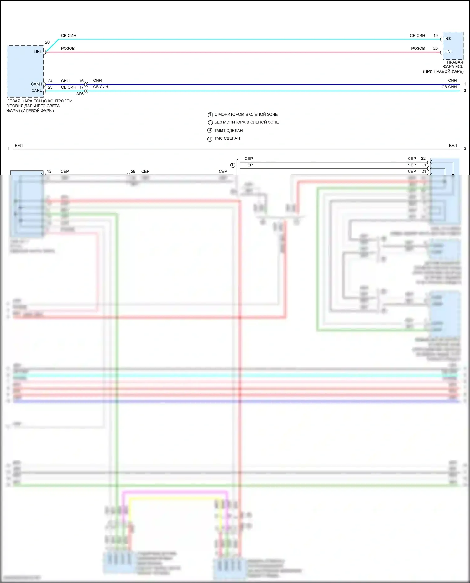 C-HR Toyota I рестайлинг (2019-2023): Can шина электросхема (2 из 3) 