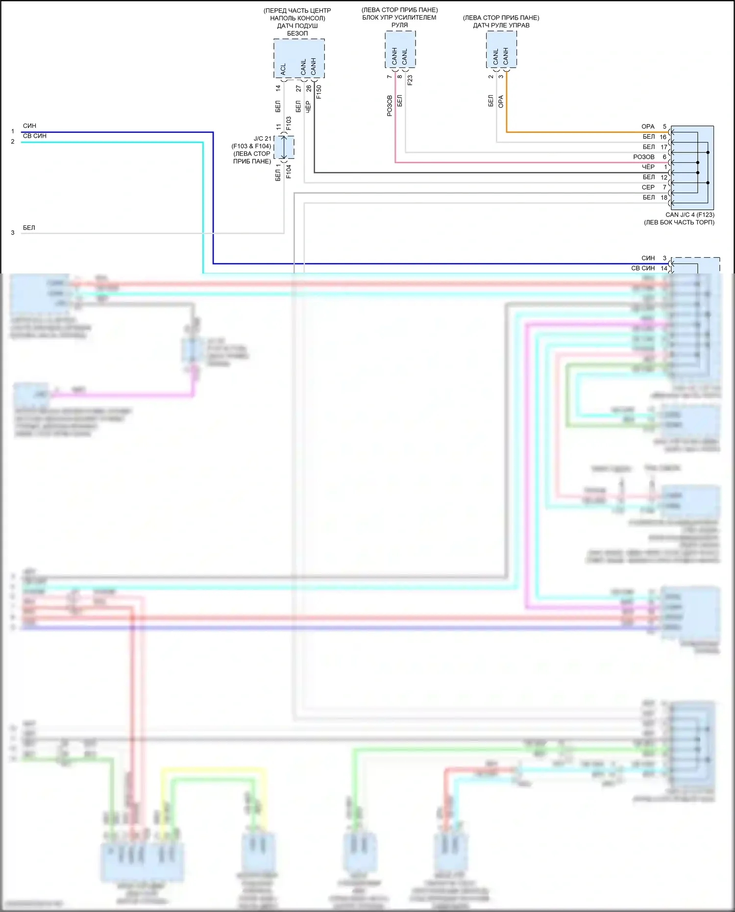 C-HR Toyota I рестайлинг (2019-2023): Can шина электросхема (3 из 3) 