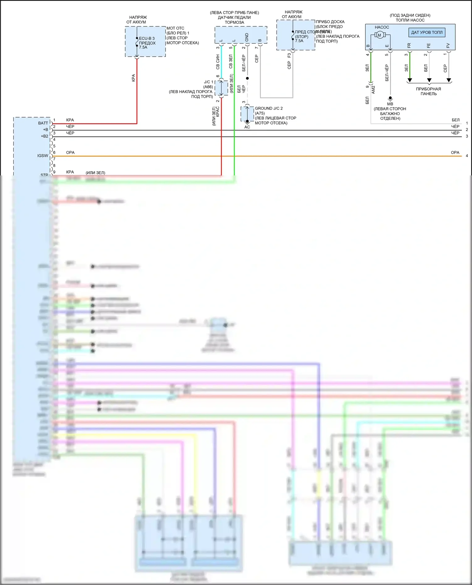 C-HR Toyota I рестайлинг (2019-2023): Электросхема двигателя 2.0l (1 из 7) 