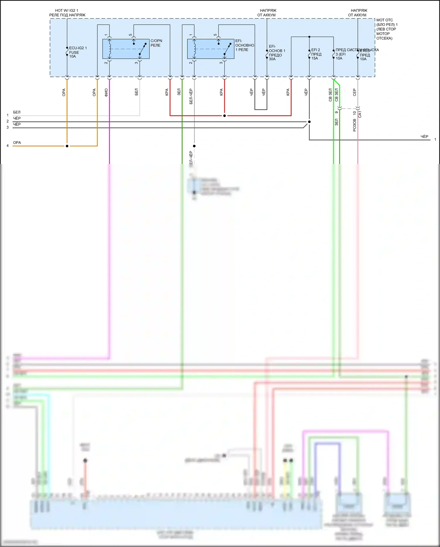 C-HR Toyota I рестайлинг (2019-2023): Электросхема двигателя 2.0l (2 из 7) 