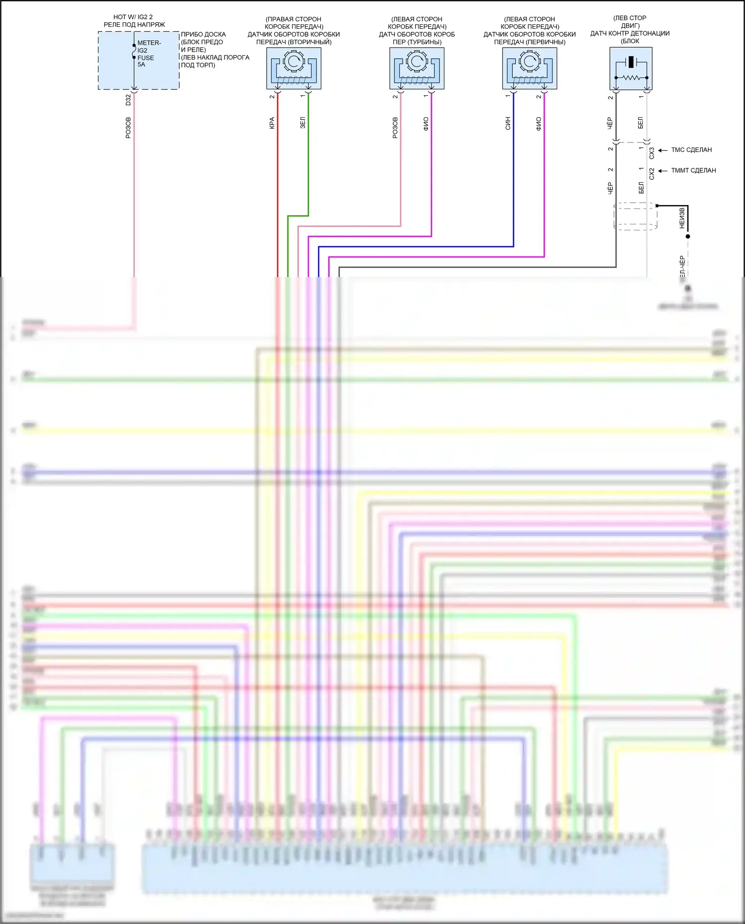 C-HR Toyota I рестайлинг (2019-2023): Электросхема двигателя 2.0l (5 из 7) 