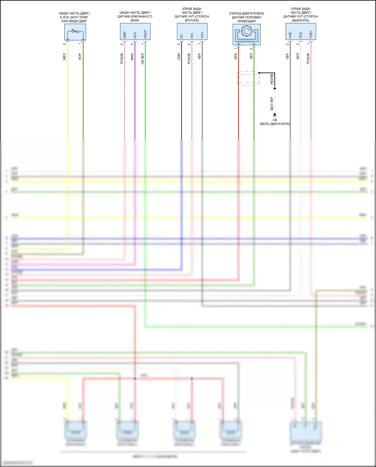 C-HR Toyota I рестайлинг (2019-2023): Электросхема двигателя 2.0l (6 из 7) 