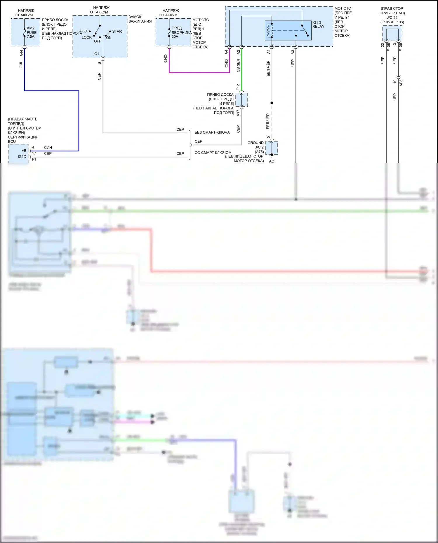 C-HR Toyota I рестайлинг (2019-2023): Электросхема передних дворников и омывателей, без системы автоматического дворника (1 из 2) 