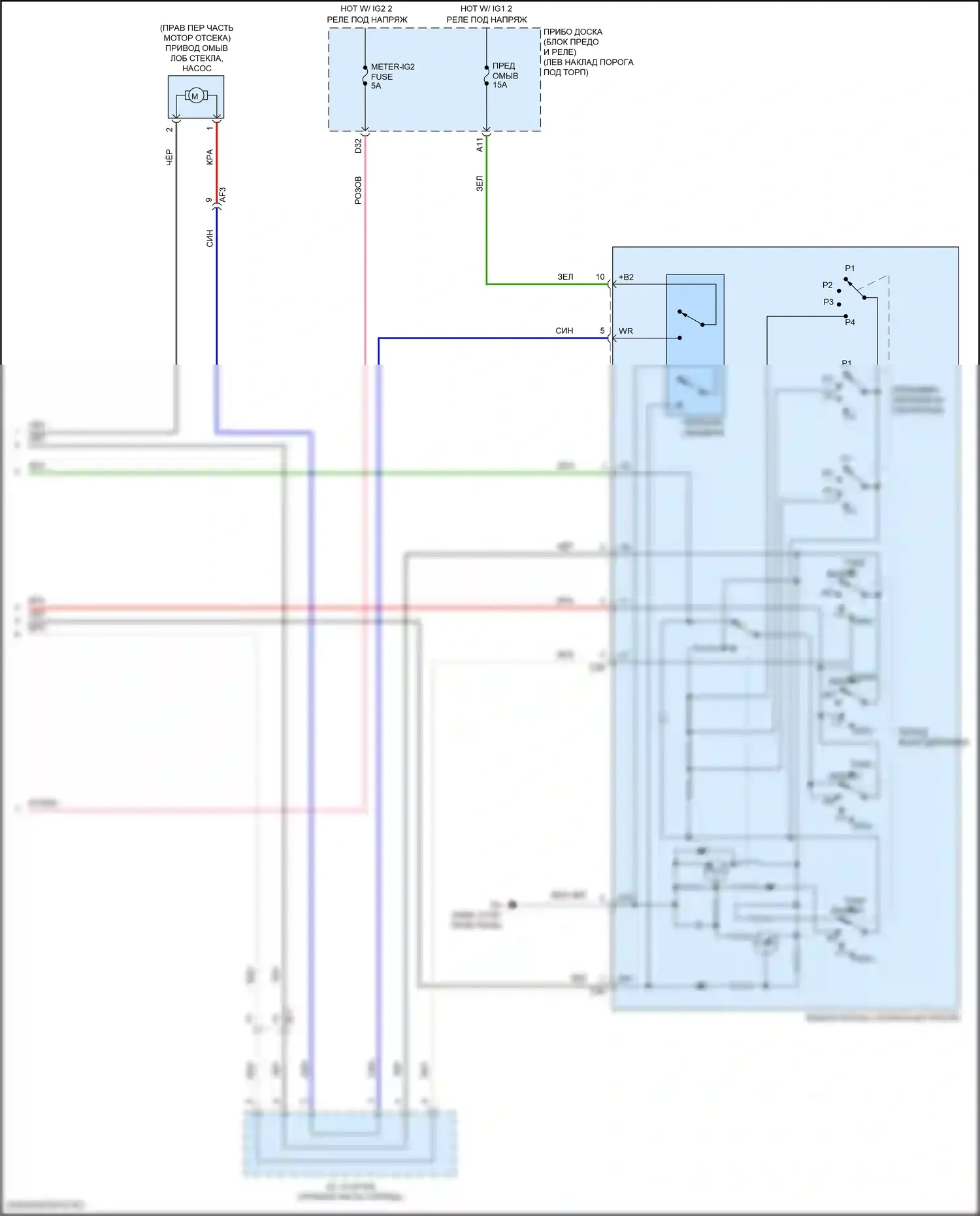 C-HR Toyota I рестайлинг (2019-2023): Электросхема передних дворников и омывателей, без системы автоматического дворника (2 из 2) 
