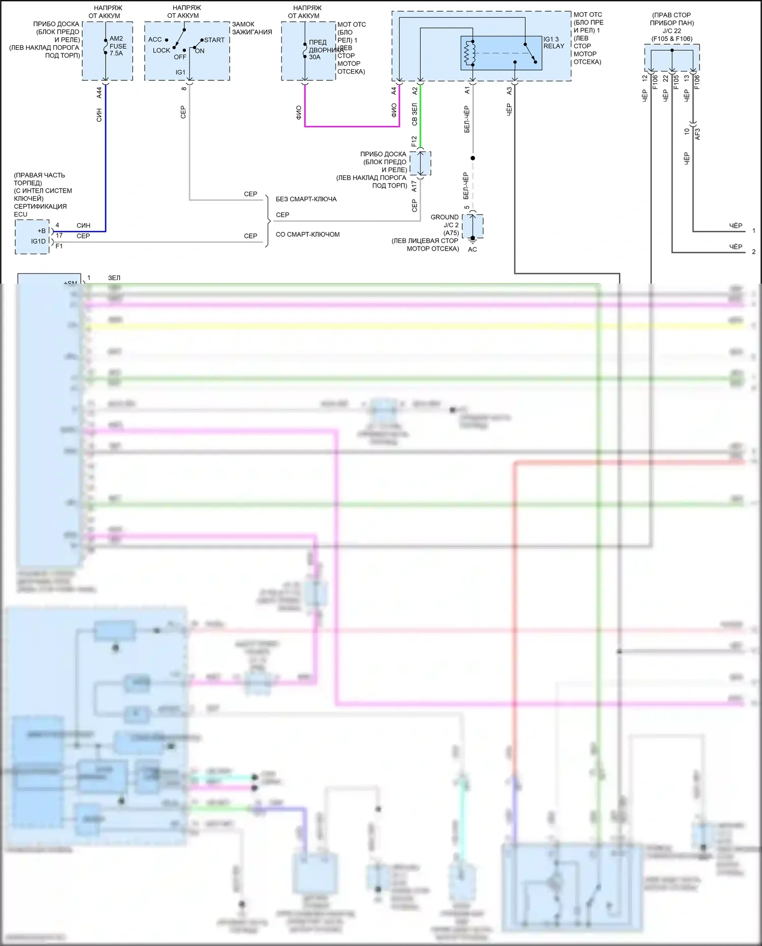 C-HR Toyota I рестайлинг (2019-2023): Электросхема передних дворников и омывателей с системой автоматического дворника (1 из 2) 