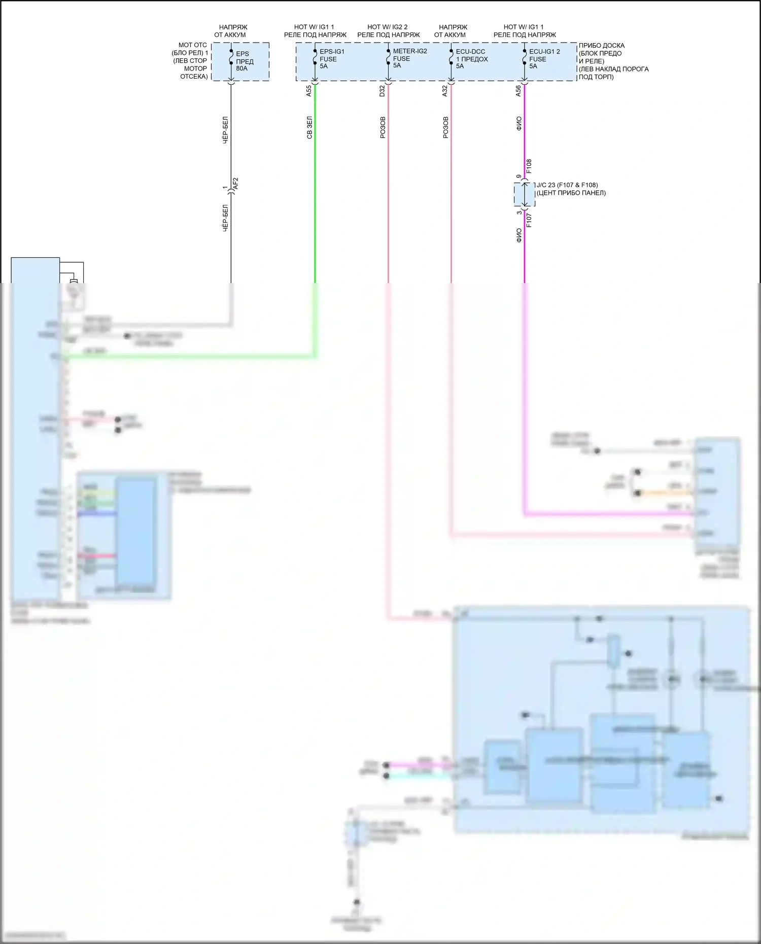 C-HR Toyota I рестайлинг (2019-2023): Электросхема электроусилителя руля 