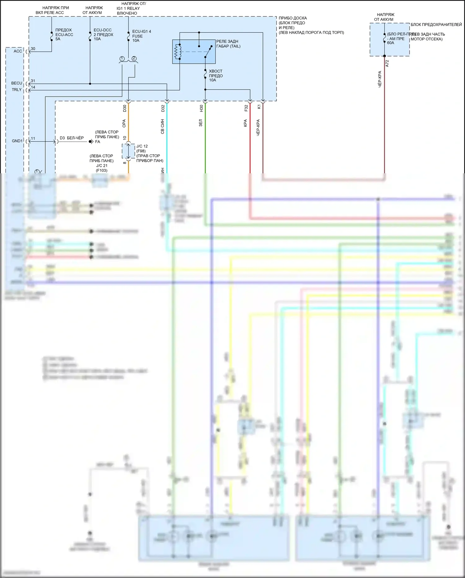 C-HR Toyota I рестайлинг (2019-2023): Электросхема фар и фонарей (1 из 5) 