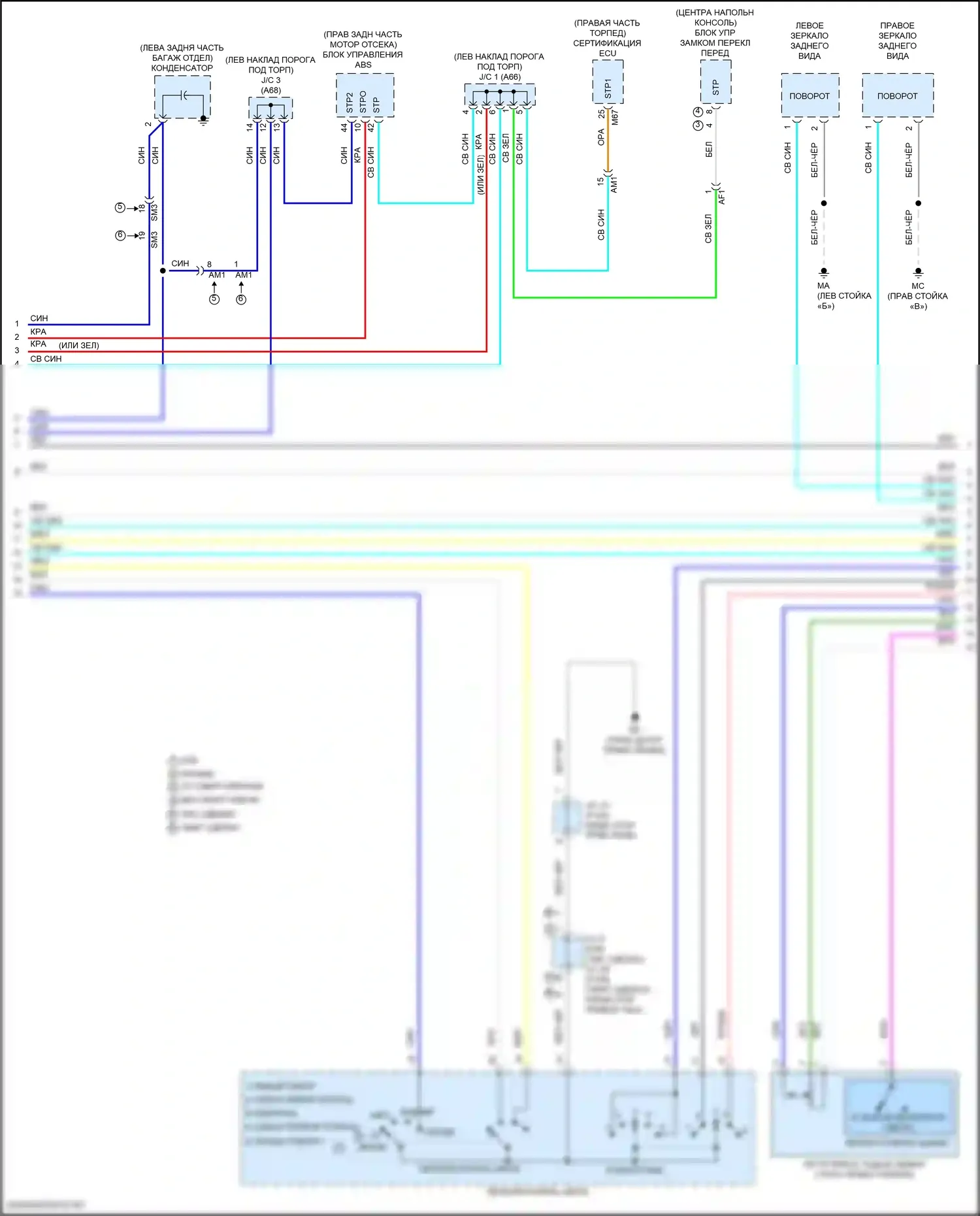 C-HR Toyota I рестайлинг (2019-2023): Электросхема фар и фонарей (4 из 5) 