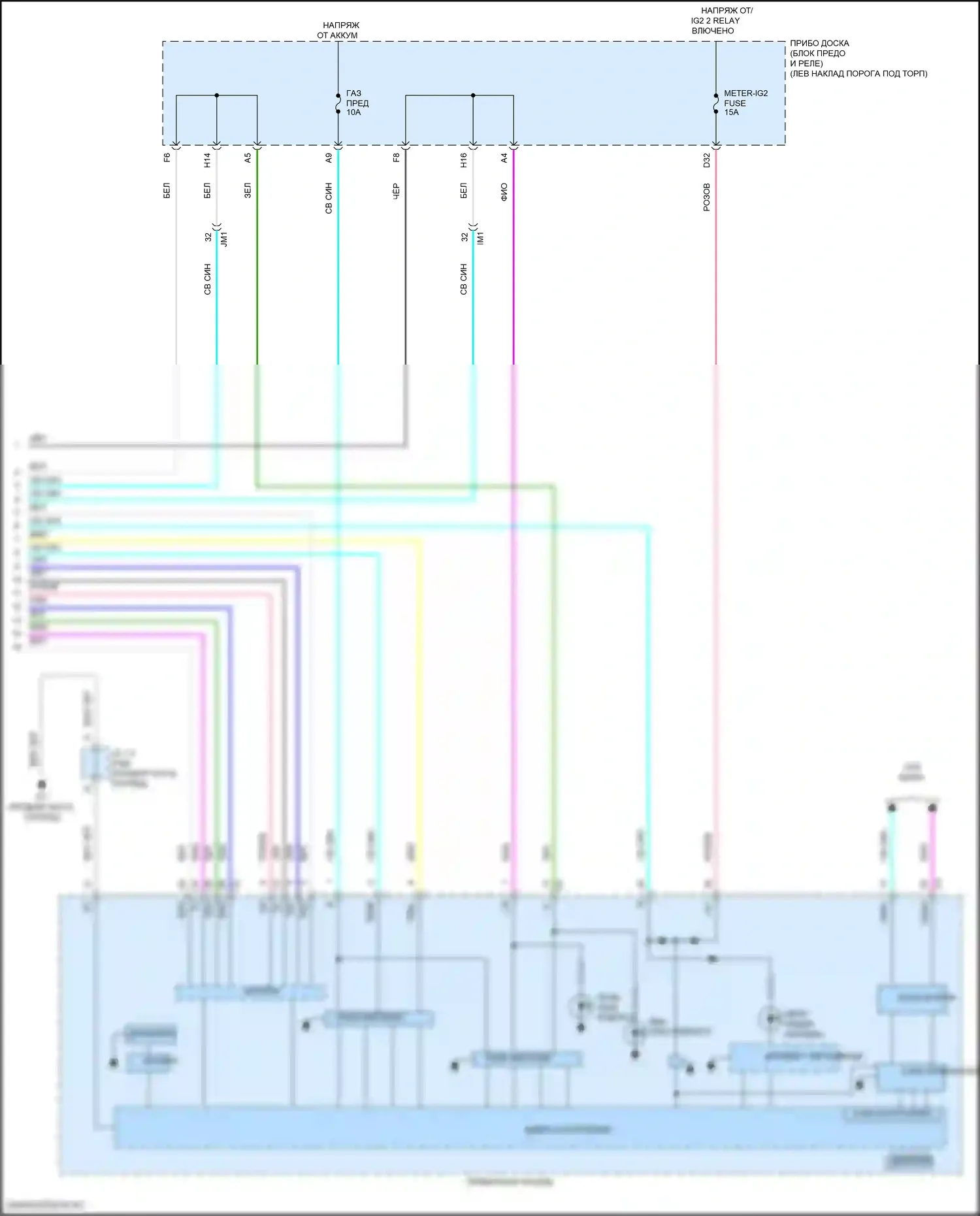 C-HR Toyota I рестайлинг (2019-2023): Электросхема фар и фонарей (5 из 5) 