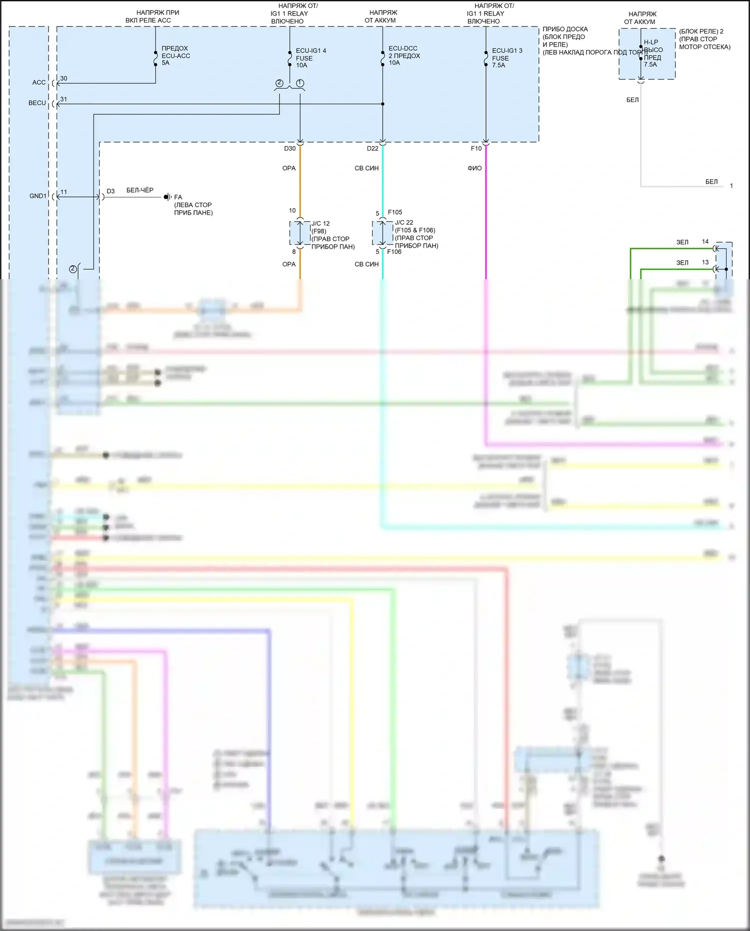 C-HR Toyota I рестайлинг (2019-2023): Электросхема фар (1 из 4) 