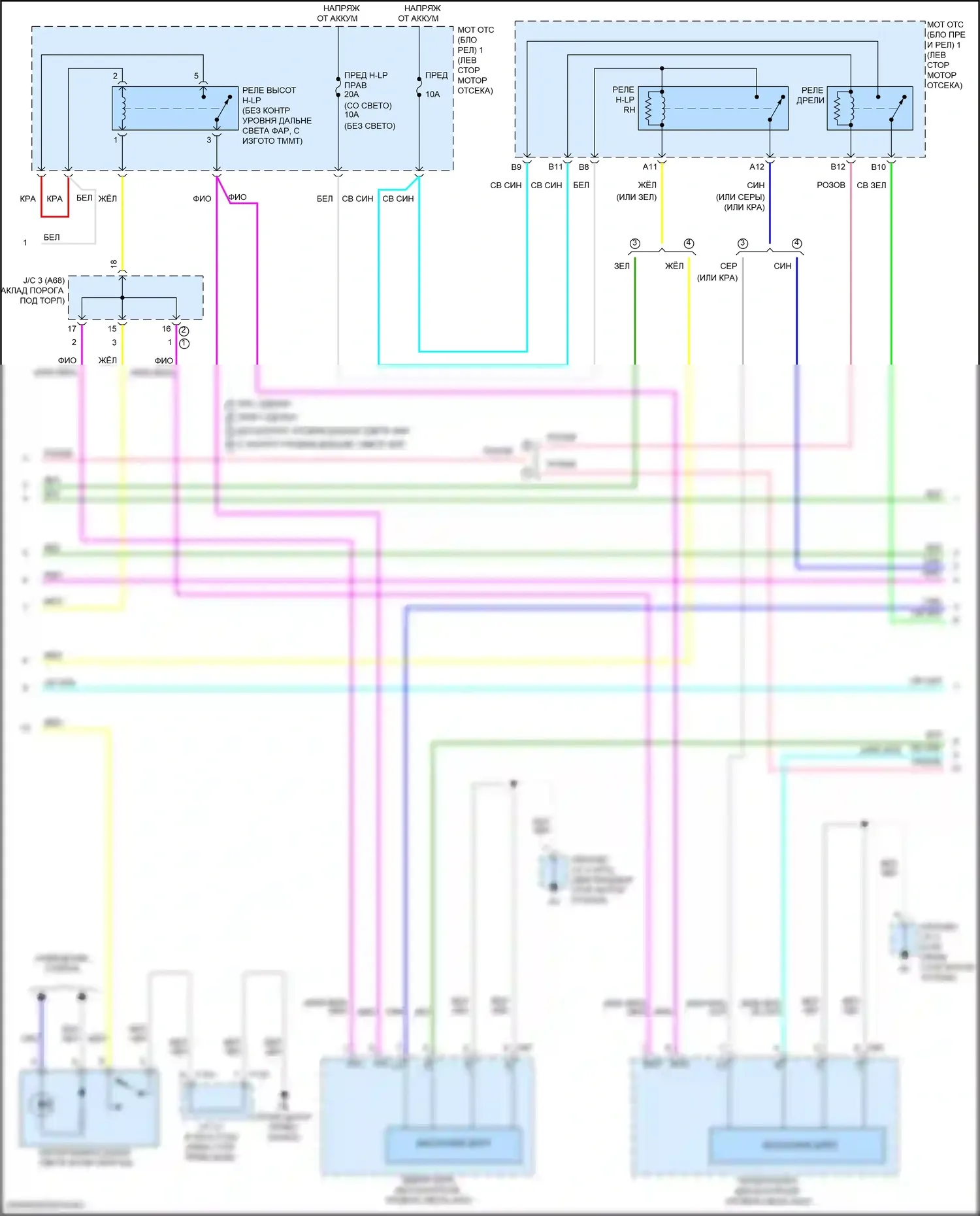 C-HR Toyota I рестайлинг (2019-2023): Электросхема фар (2 из 4) 