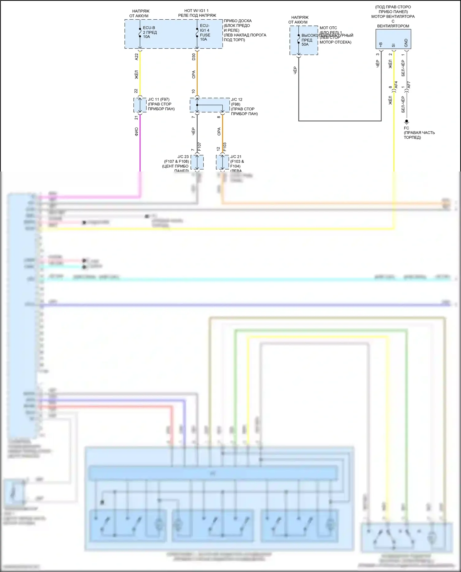 C-HR Toyota I рестайлинг (2019-2023): Электросхема климат контроля, tmc made (1 из 4) 