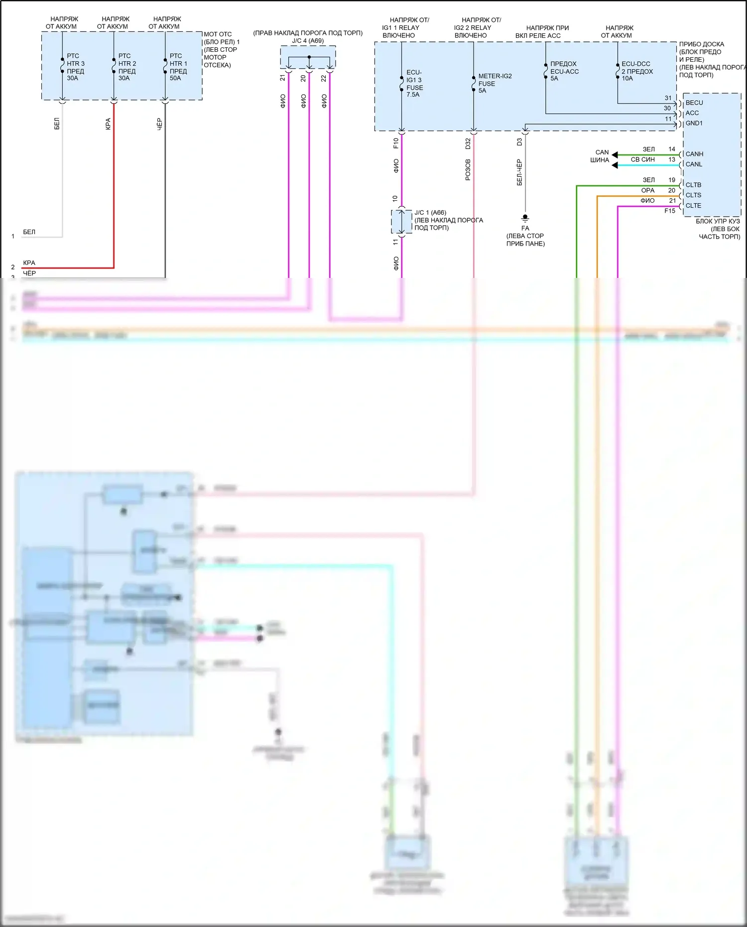 C-HR Toyota I рестайлинг (2019-2023): Электросхема климат контроля, tmc made (3 из 4) 